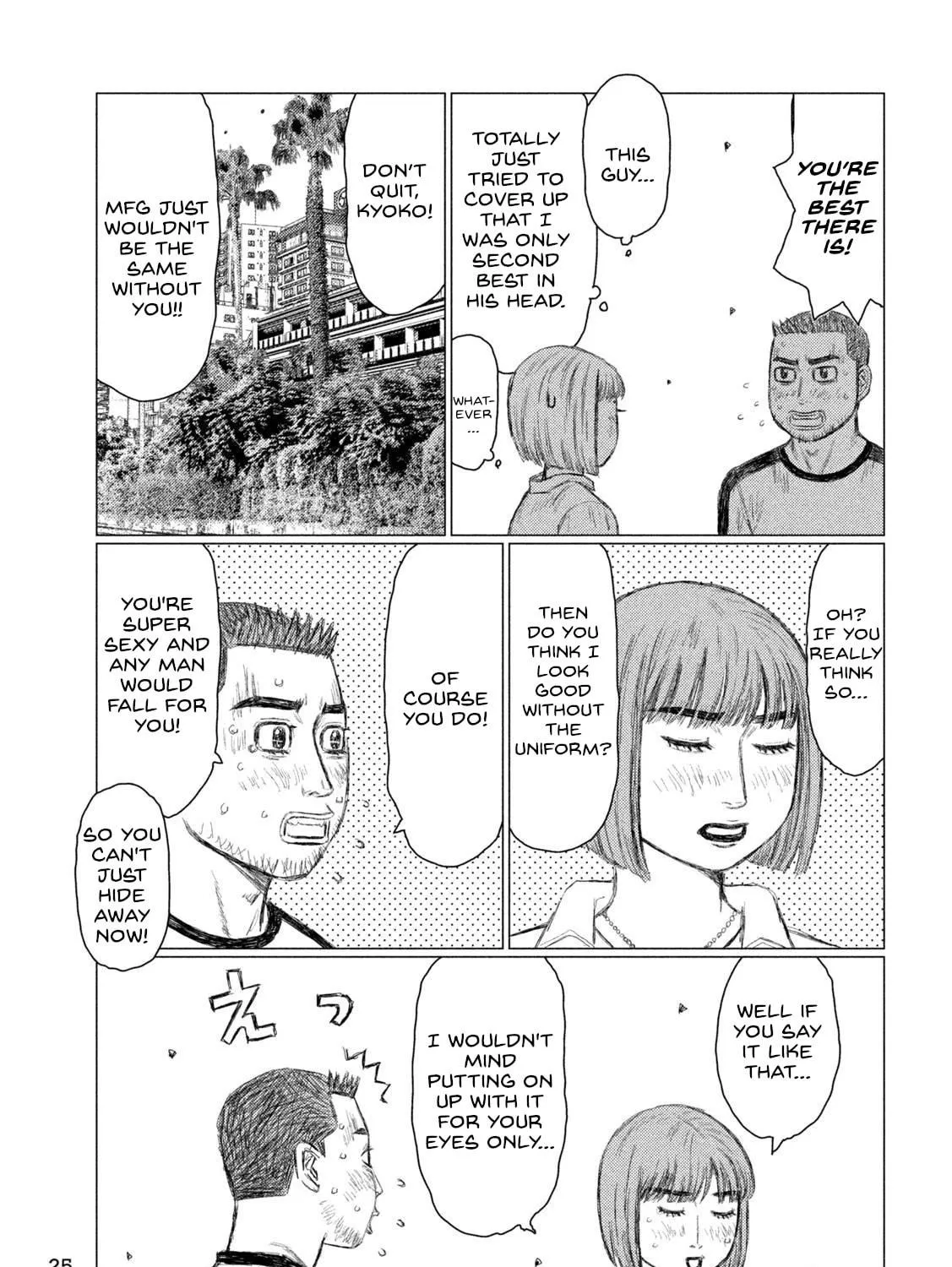 Read MF Ghost chapter 221 image 22 on Lezhin
