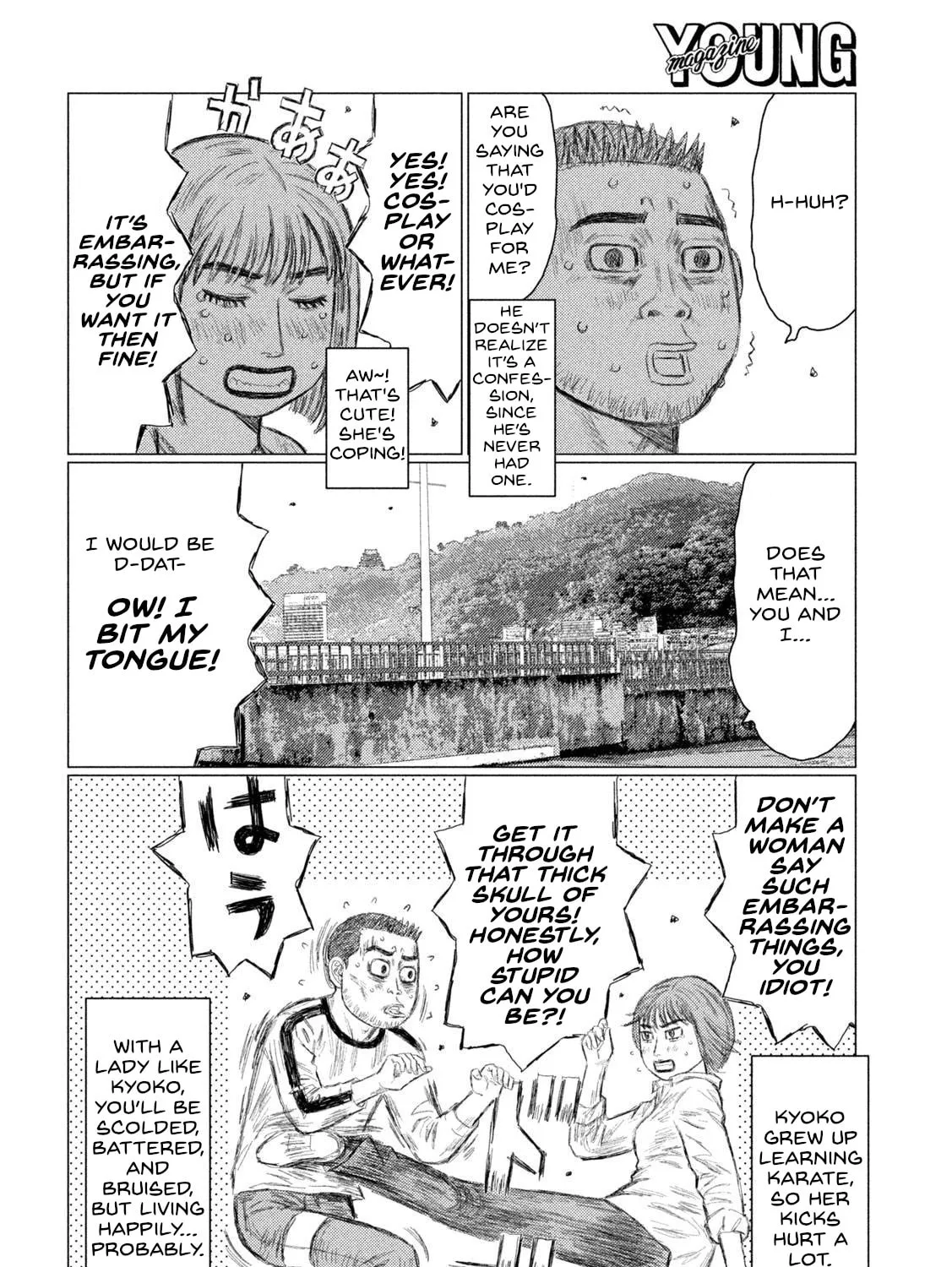 Read MF Ghost chapter 221 image 24 on Lezhin