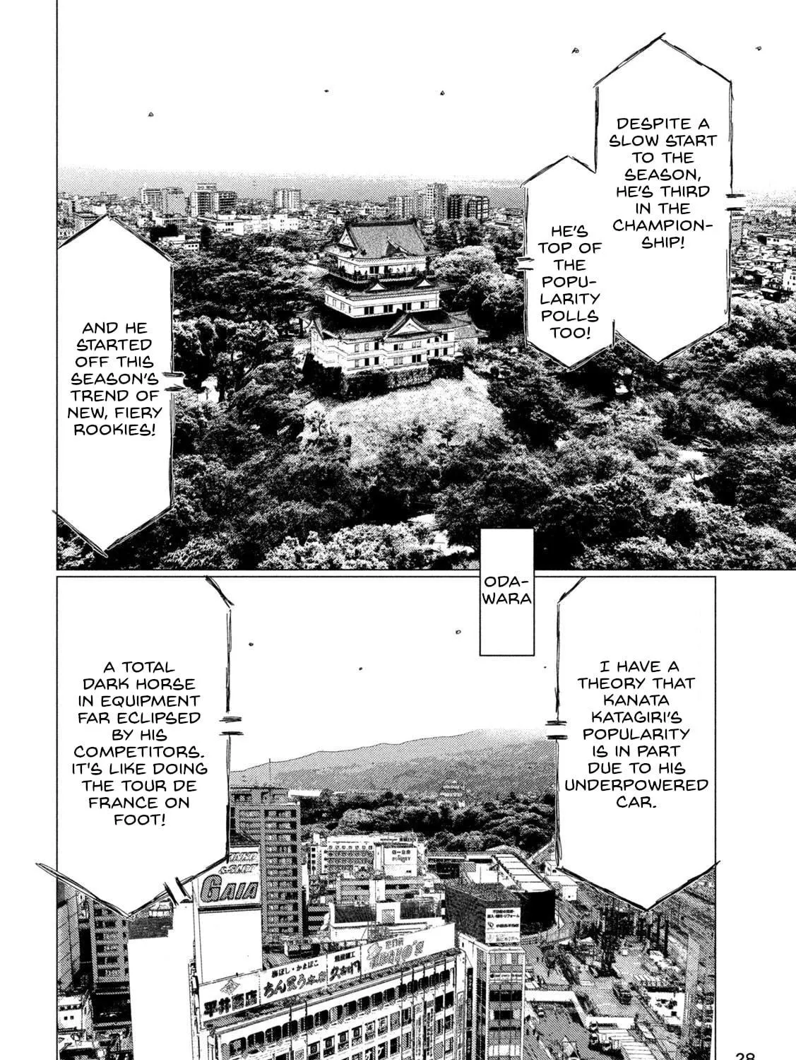 Read MF Ghost chapter 221 image 28 on Lezhin