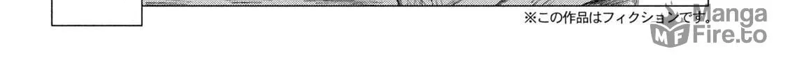 Read MF Ghost chapter 221 image 5 on Lezhin