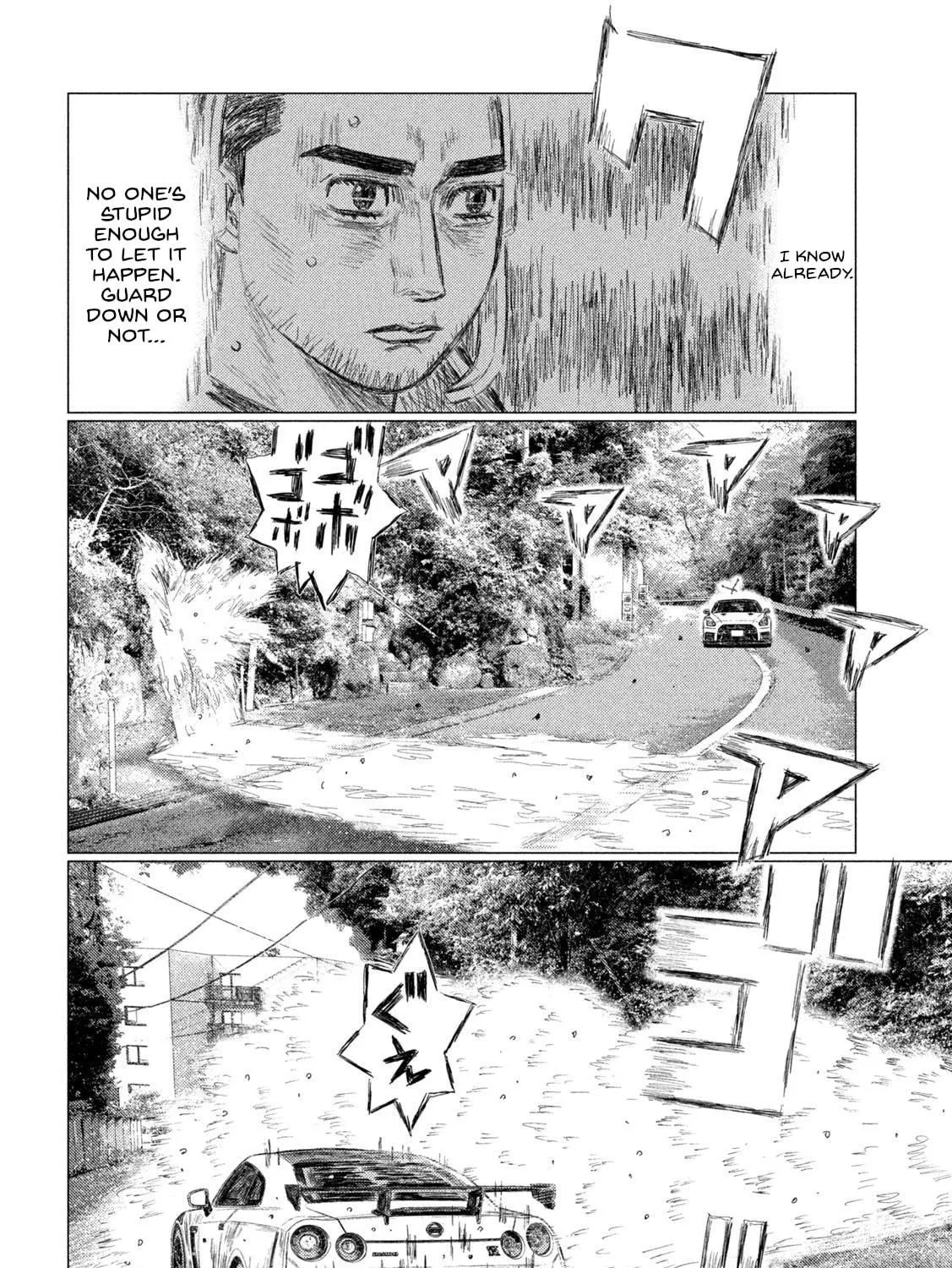 Read MF Ghost chapter 221 image 8 on Lezhin