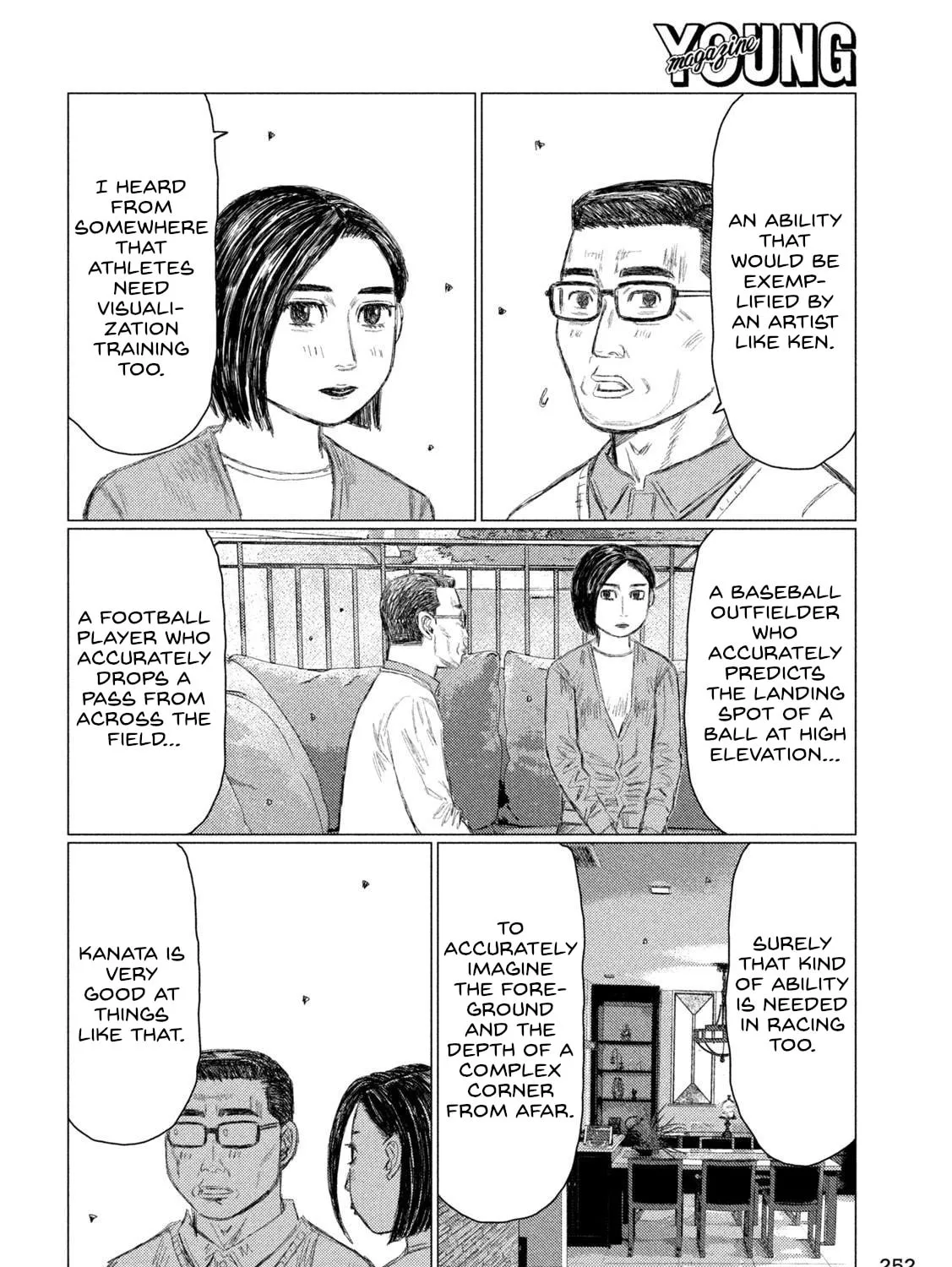Read MF Ghost chapter 222 image 14 on Lezhin