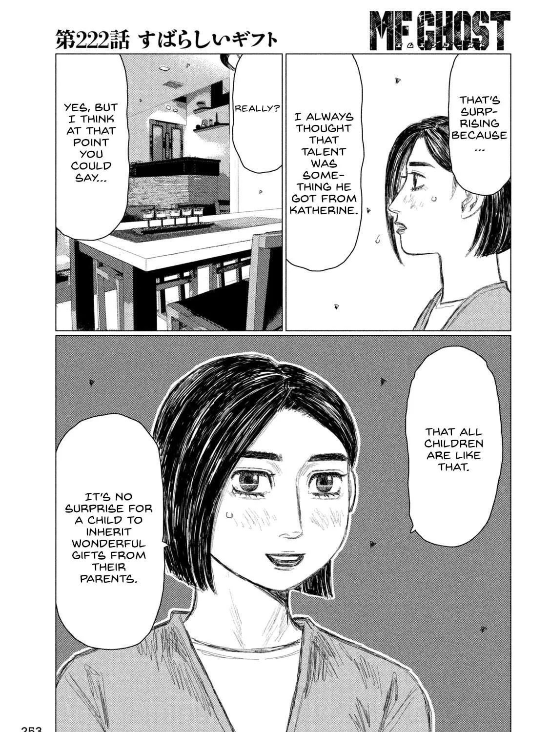 Read MF Ghost chapter 222 image 16 on Lezhin