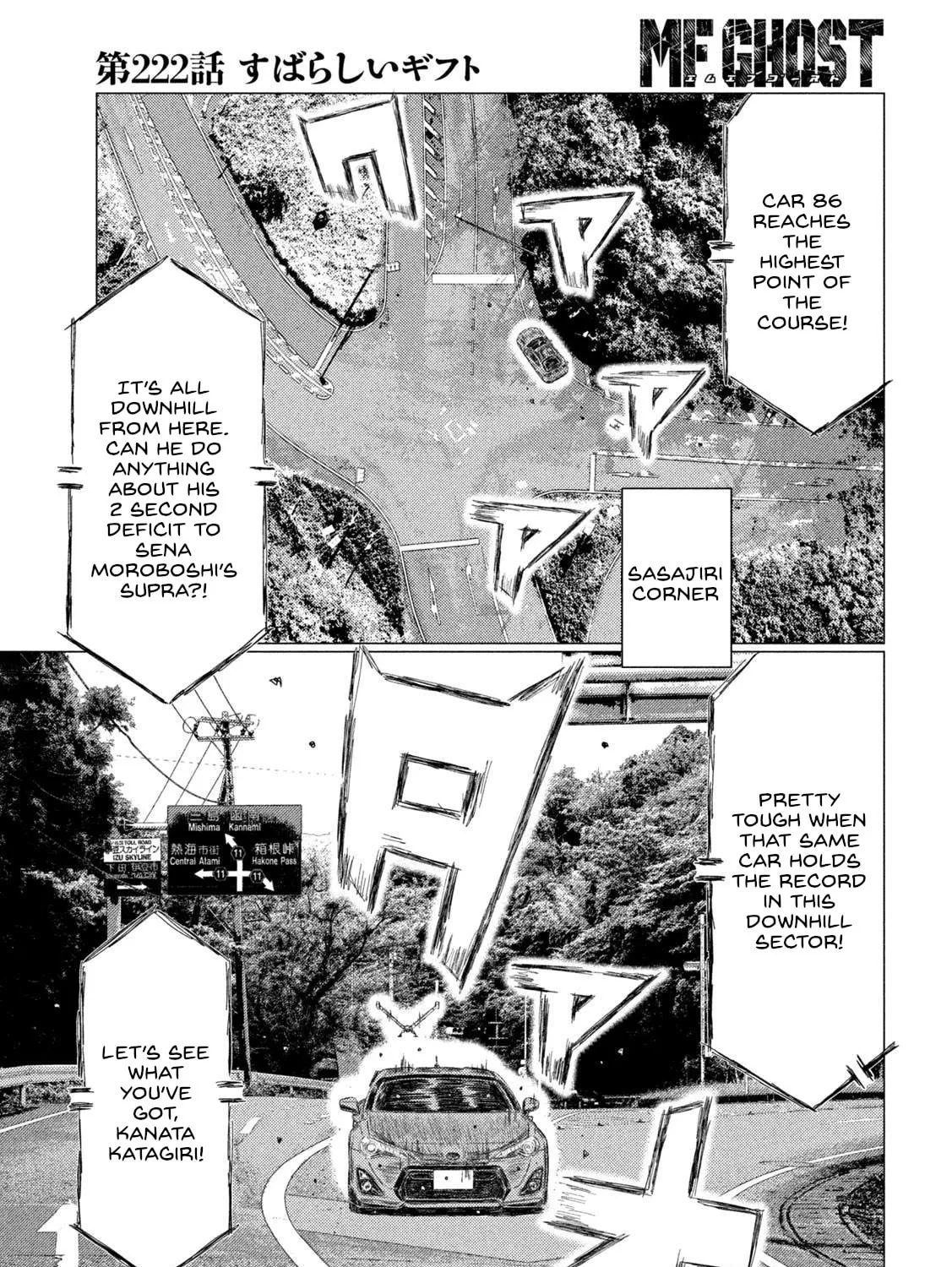 Read MF Ghost chapter 222 image 24 on Lezhin