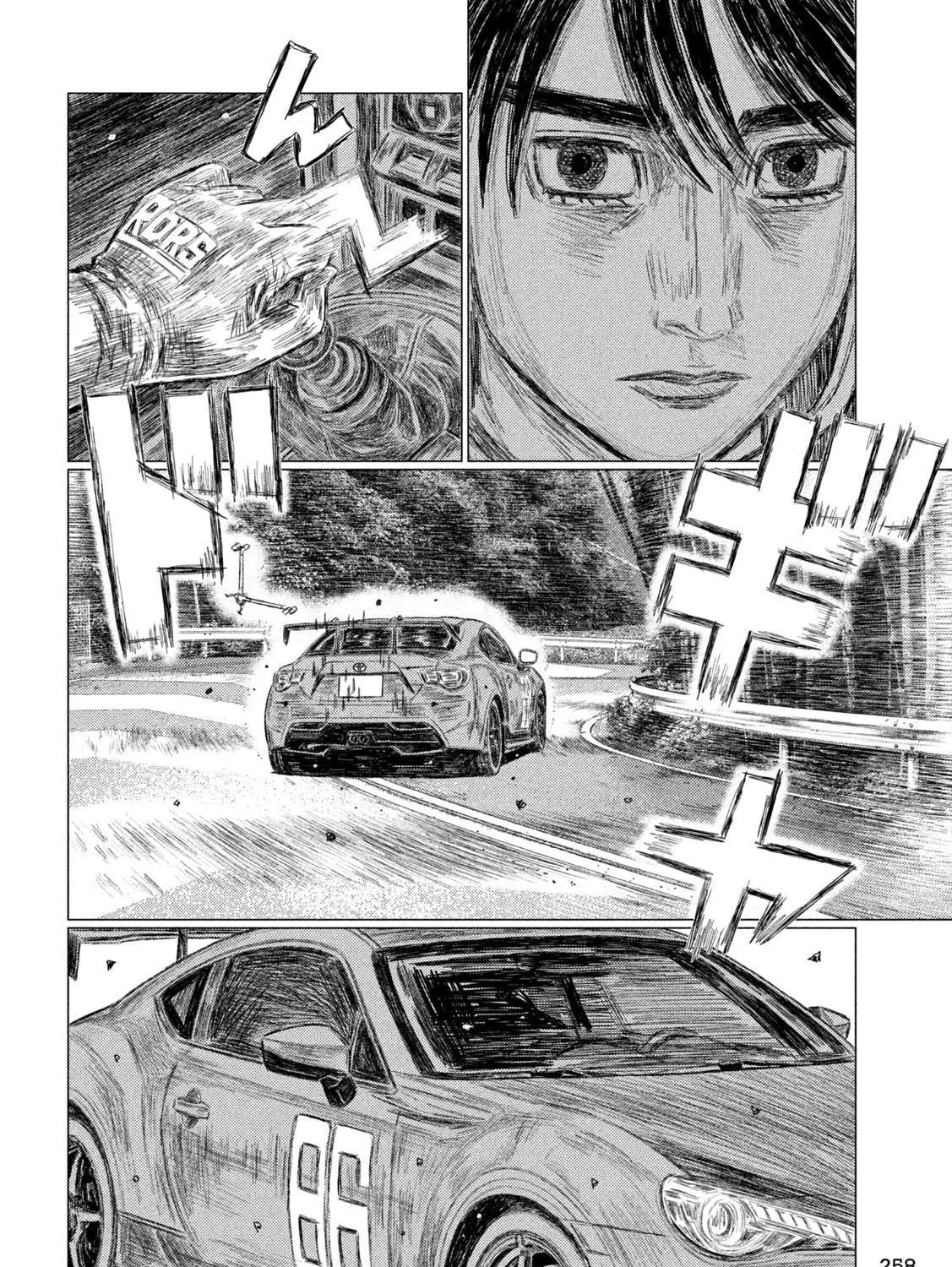 Read MF Ghost chapter 222 image 26 on Lezhin