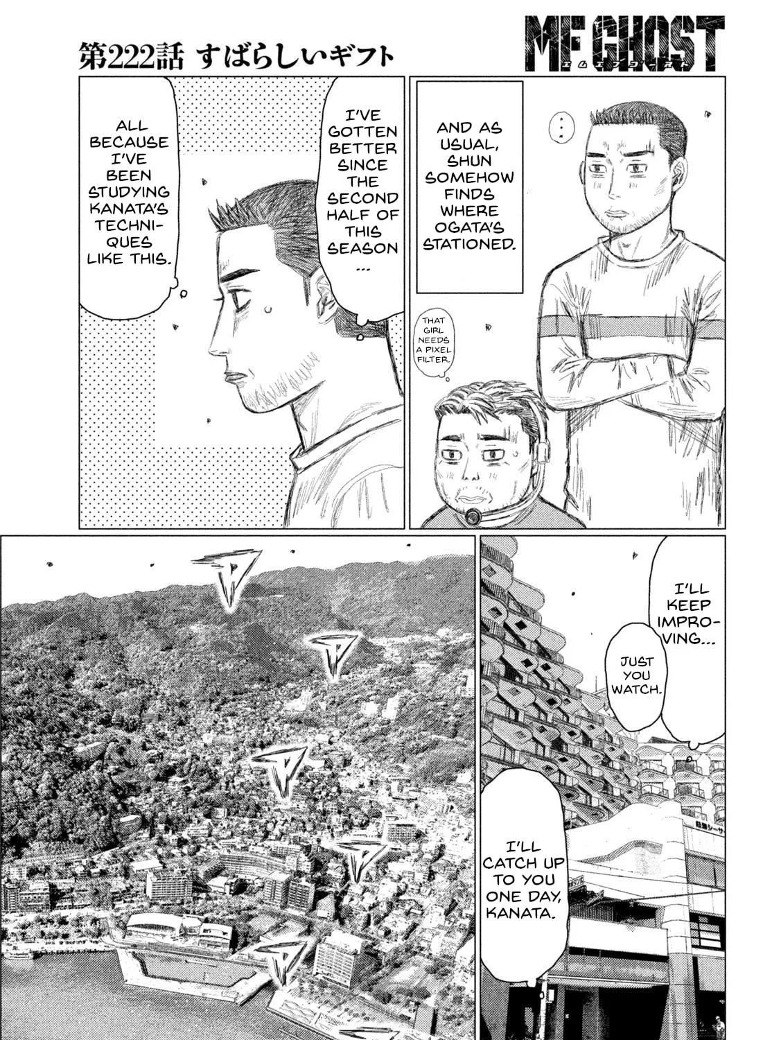 Read MF Ghost chapter 222 image 4 on Lezhin
