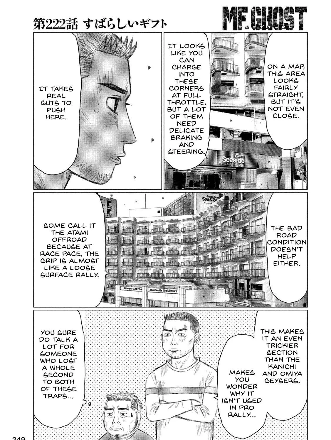Read MF Ghost chapter 222 image 8 on Lezhin