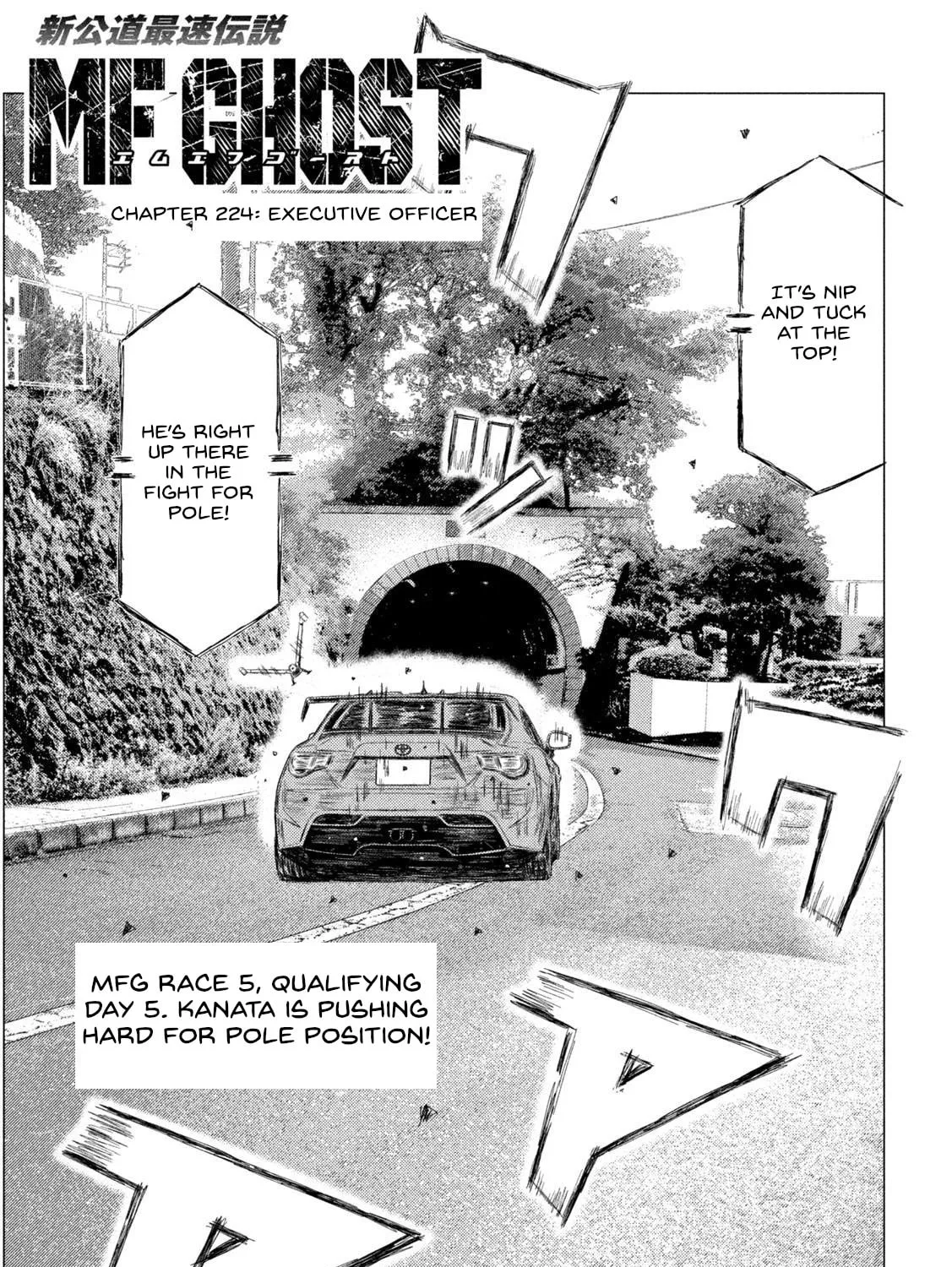 Read MF Ghost chapter 224 image 0 on Lezhin