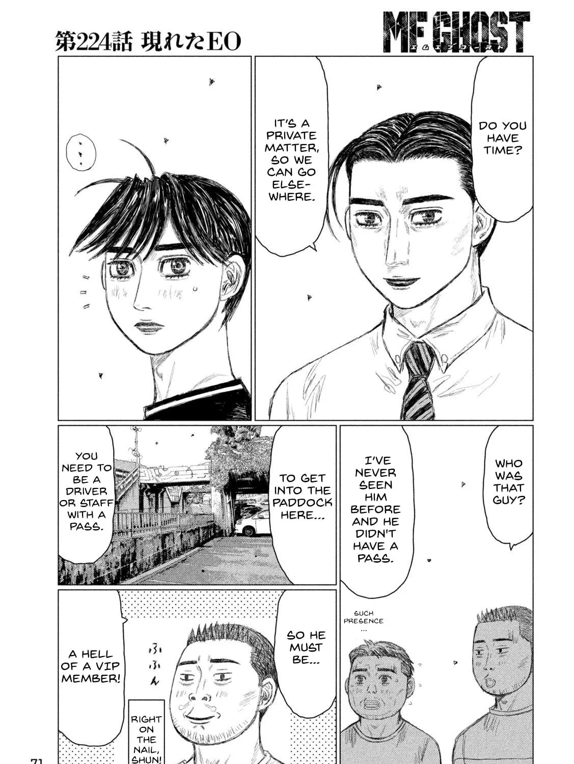 Read MF Ghost chapter 224 image 12 on Lezhin