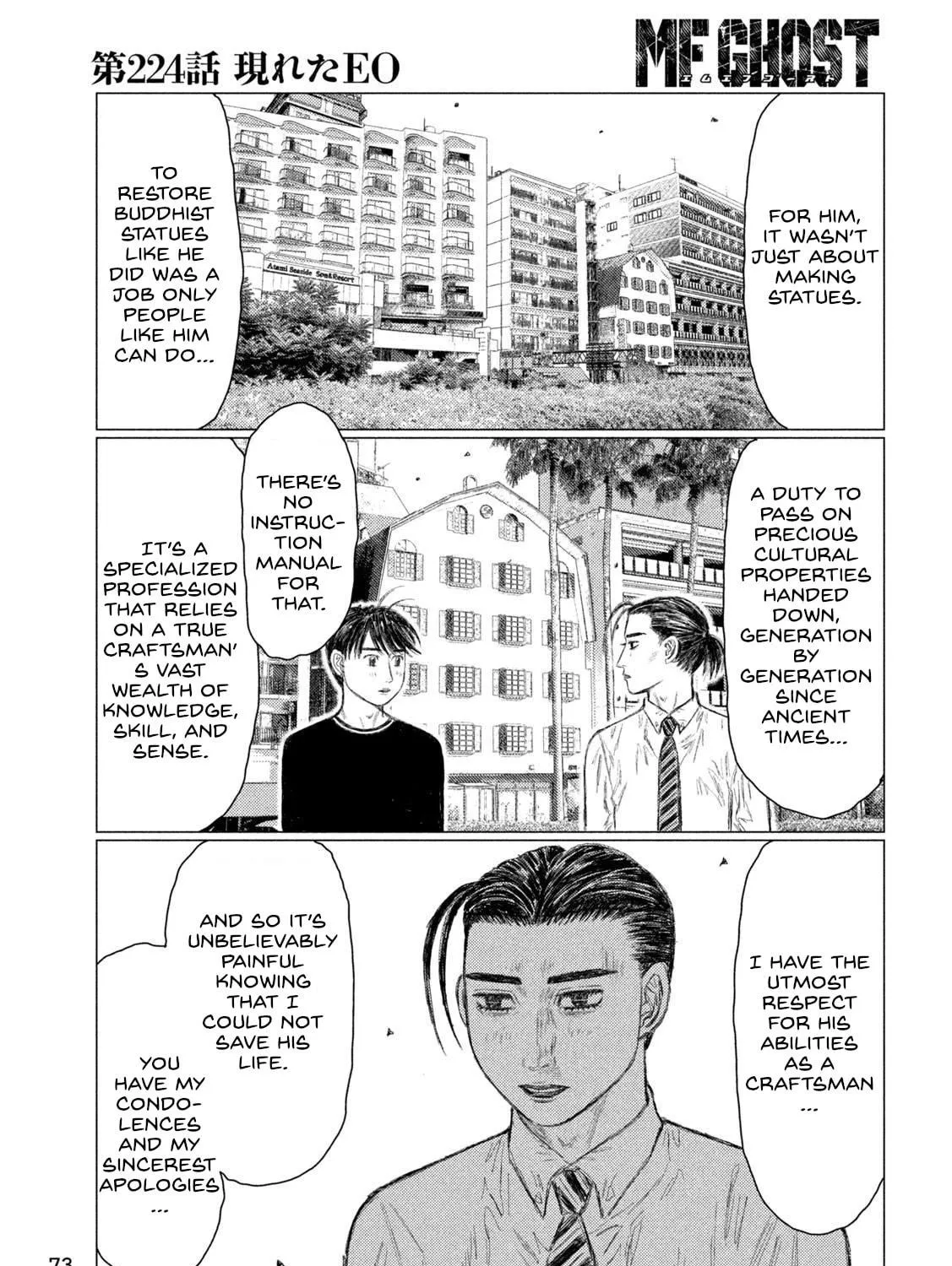Read MF Ghost chapter 224 image 16 on Lezhin