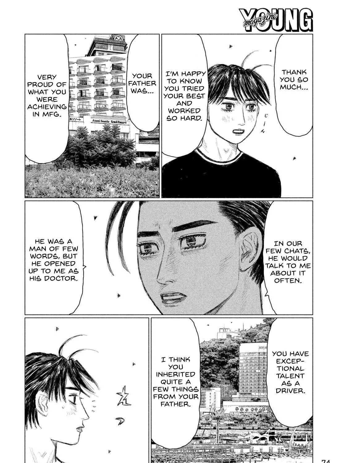 Read MF Ghost chapter 224 image 18 on Lezhin