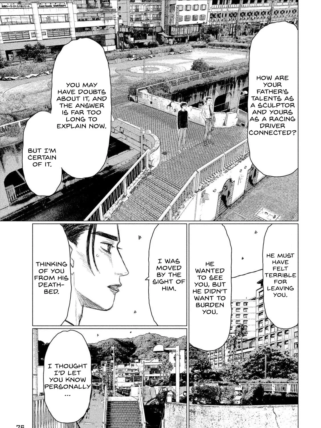 Read MF Ghost chapter 224 image 20 on Lezhin