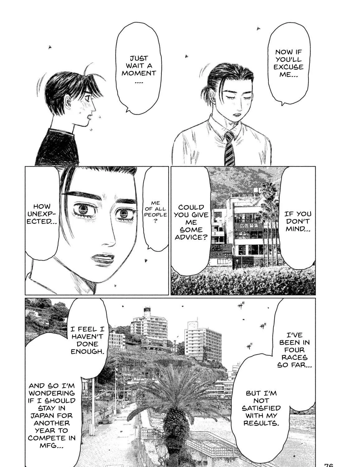 Read MF Ghost chapter 224 image 22 on Lezhin