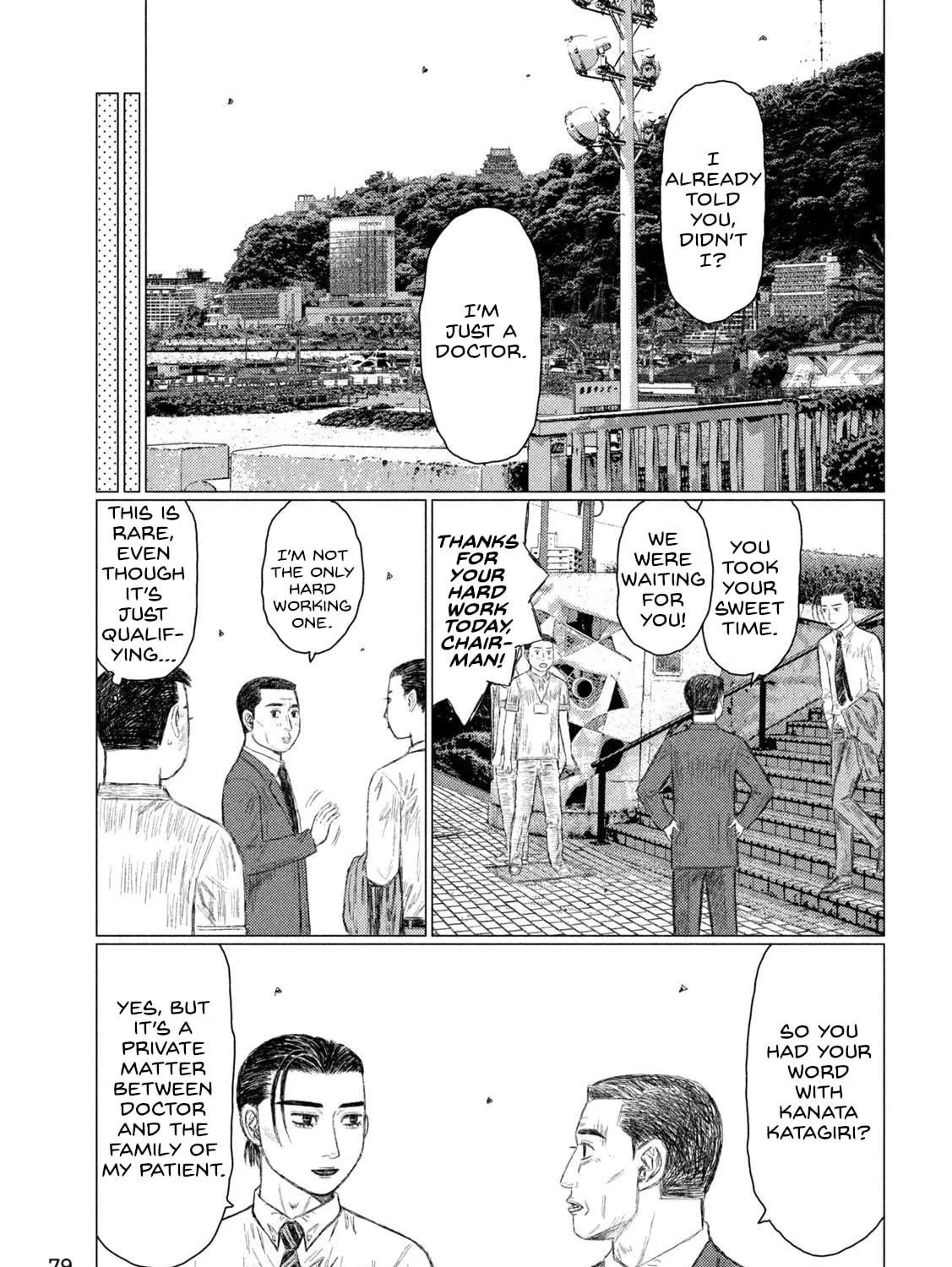 Read MF Ghost chapter 224 image 28 on Lezhin