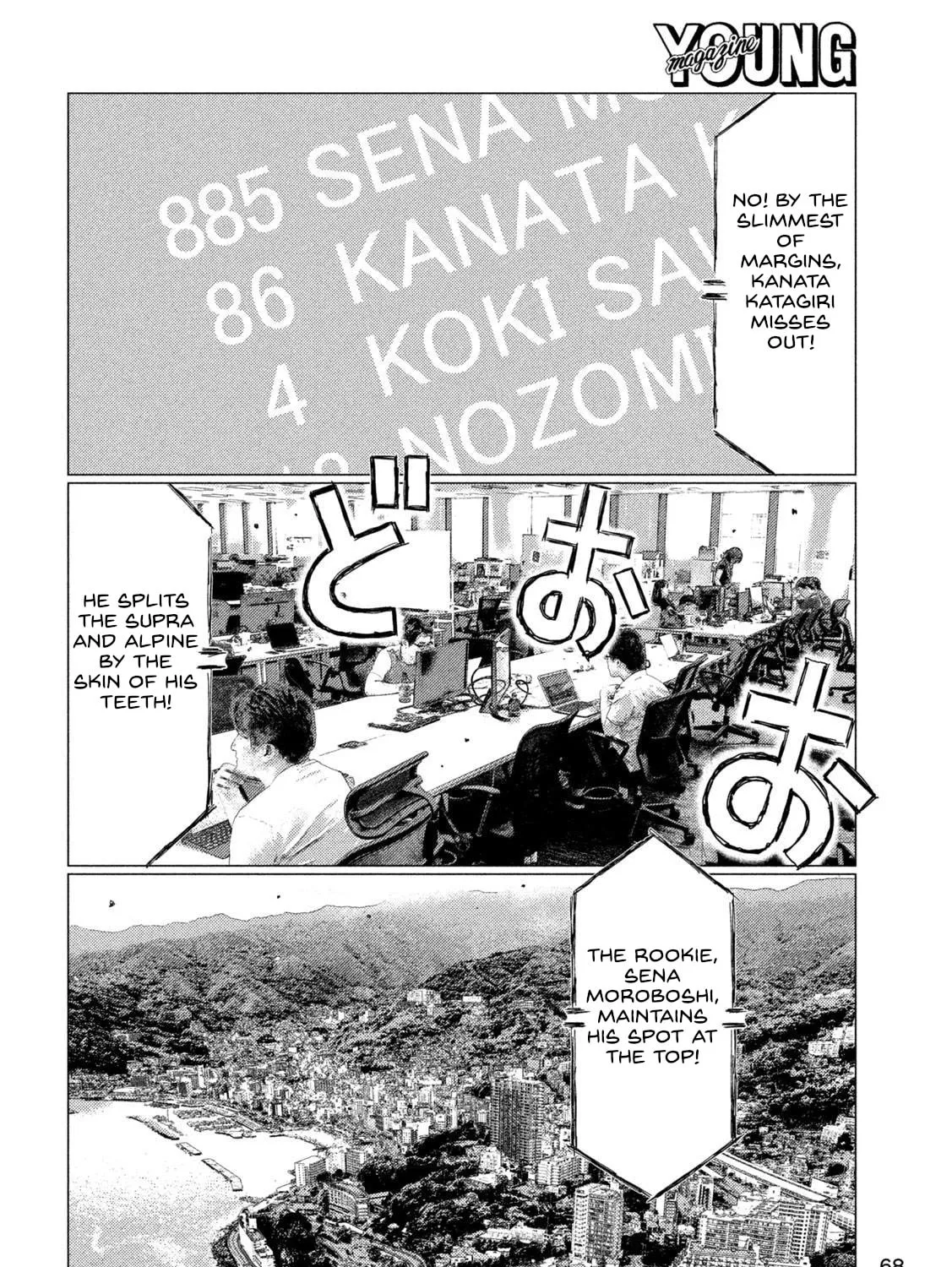 Read MF Ghost chapter 224 image 6 on Lezhin