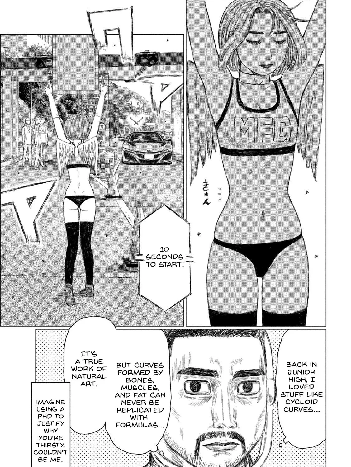 Read MF Ghost chapter 225 image 12 on Lezhin