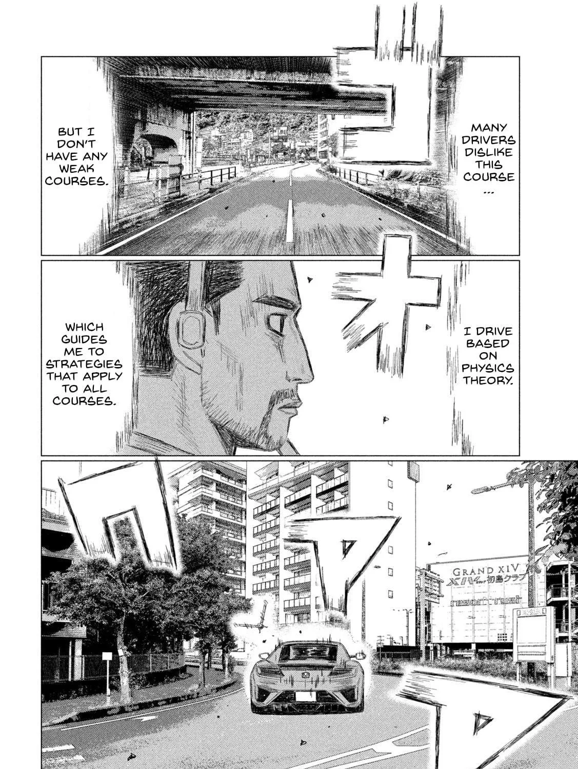 Read MF Ghost chapter 225 image 18 on Lezhin