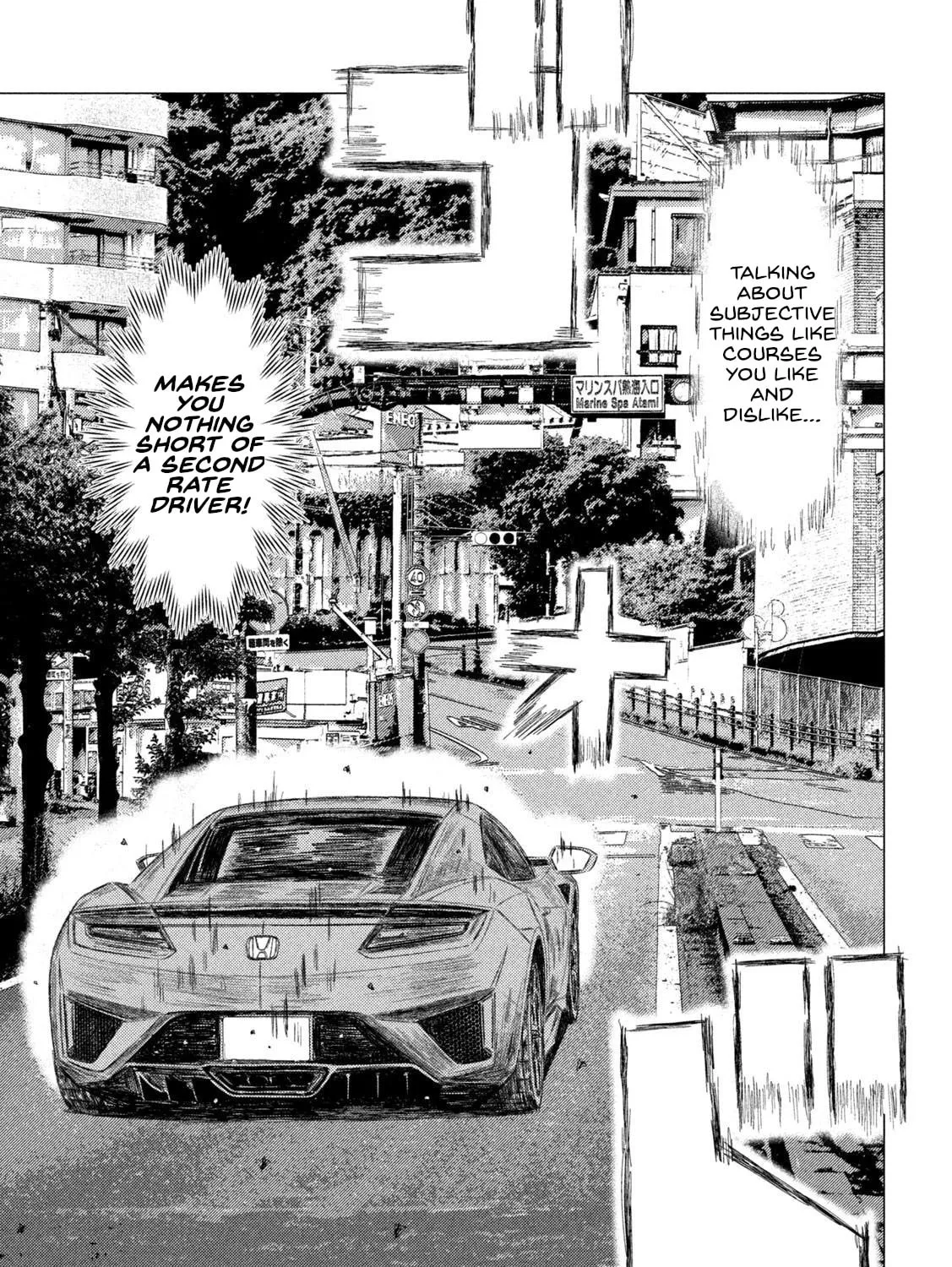 Read MF Ghost chapter 225 image 20 on Lezhin