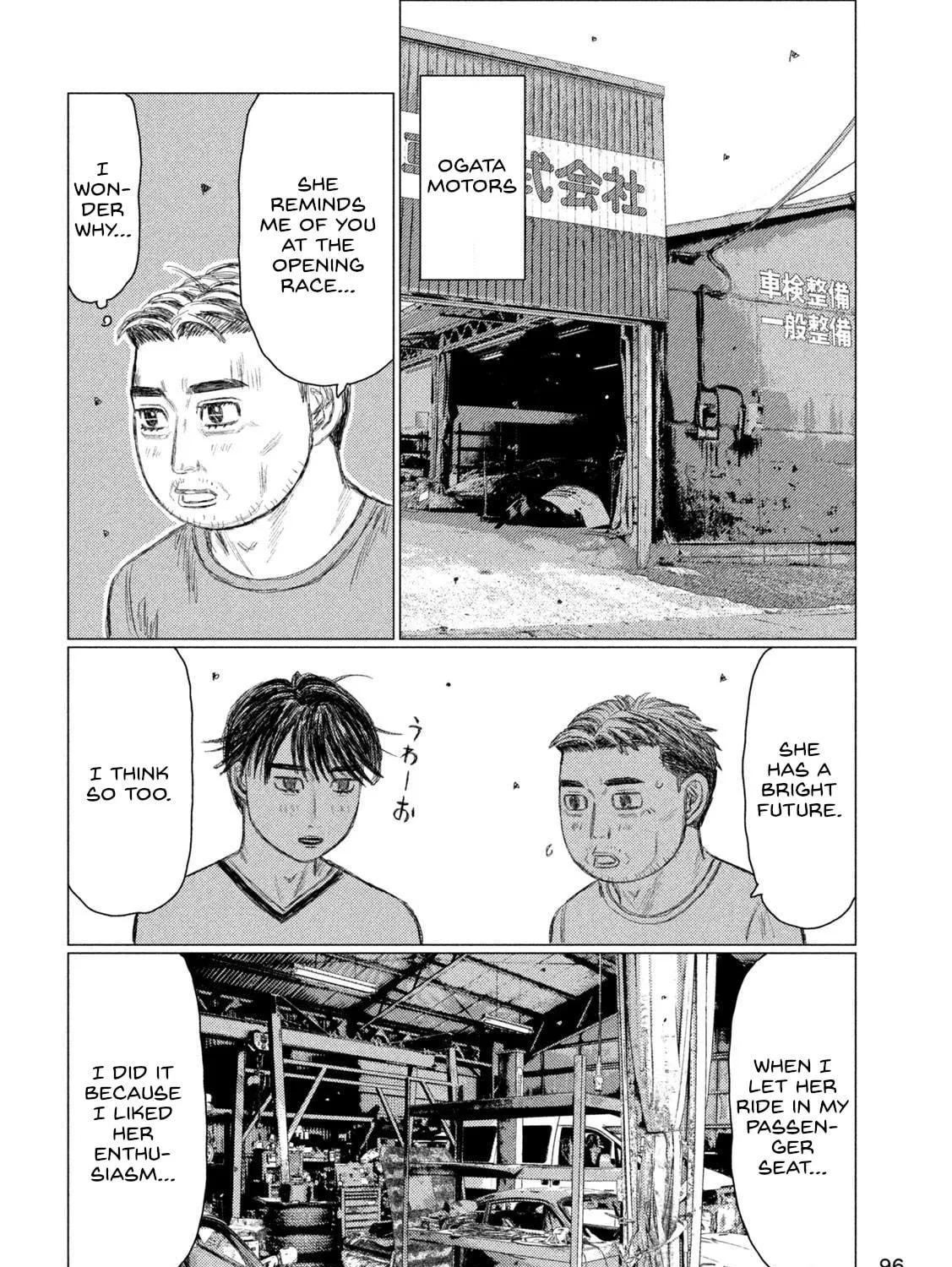 Read MF Ghost chapter 226 image 10 on Lezhin