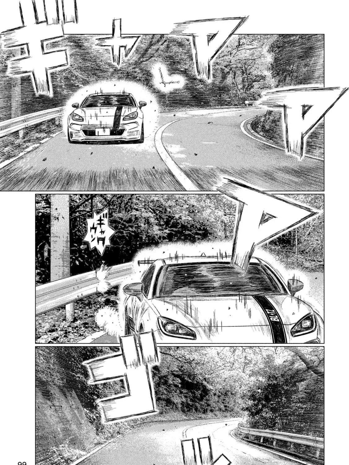 Read MF Ghost chapter 226 image 16 on Lezhin
