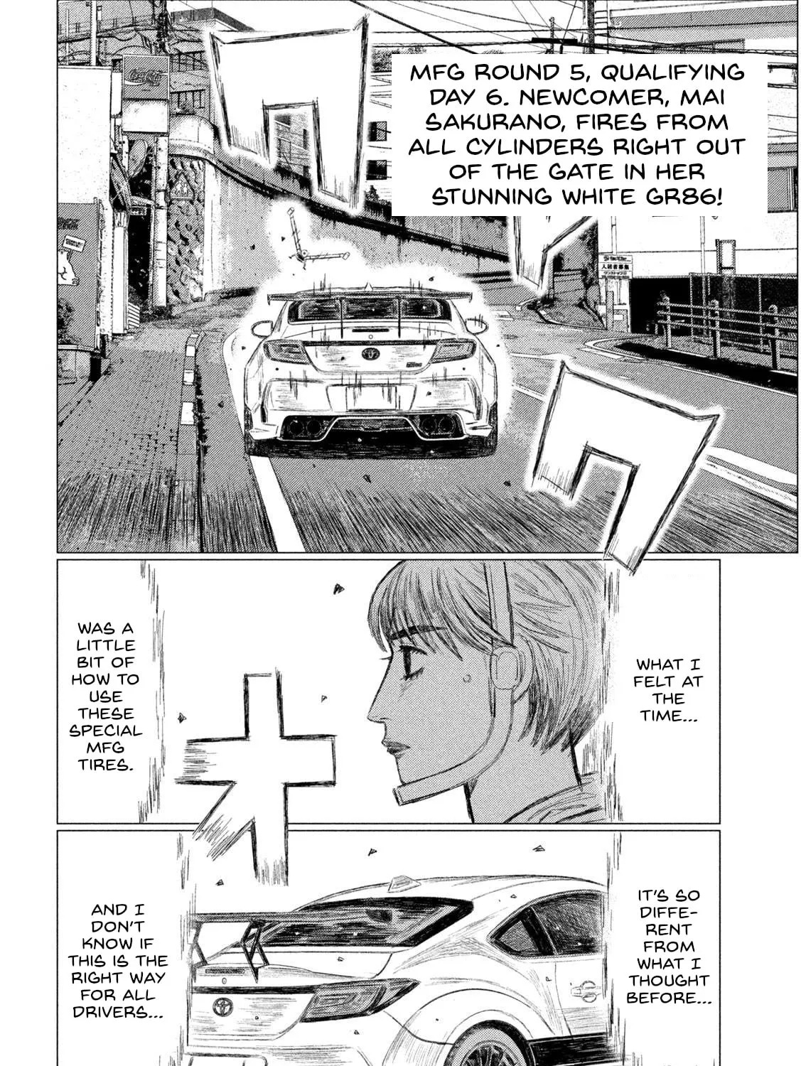 Read MF Ghost chapter 226 image 2 on Lezhin