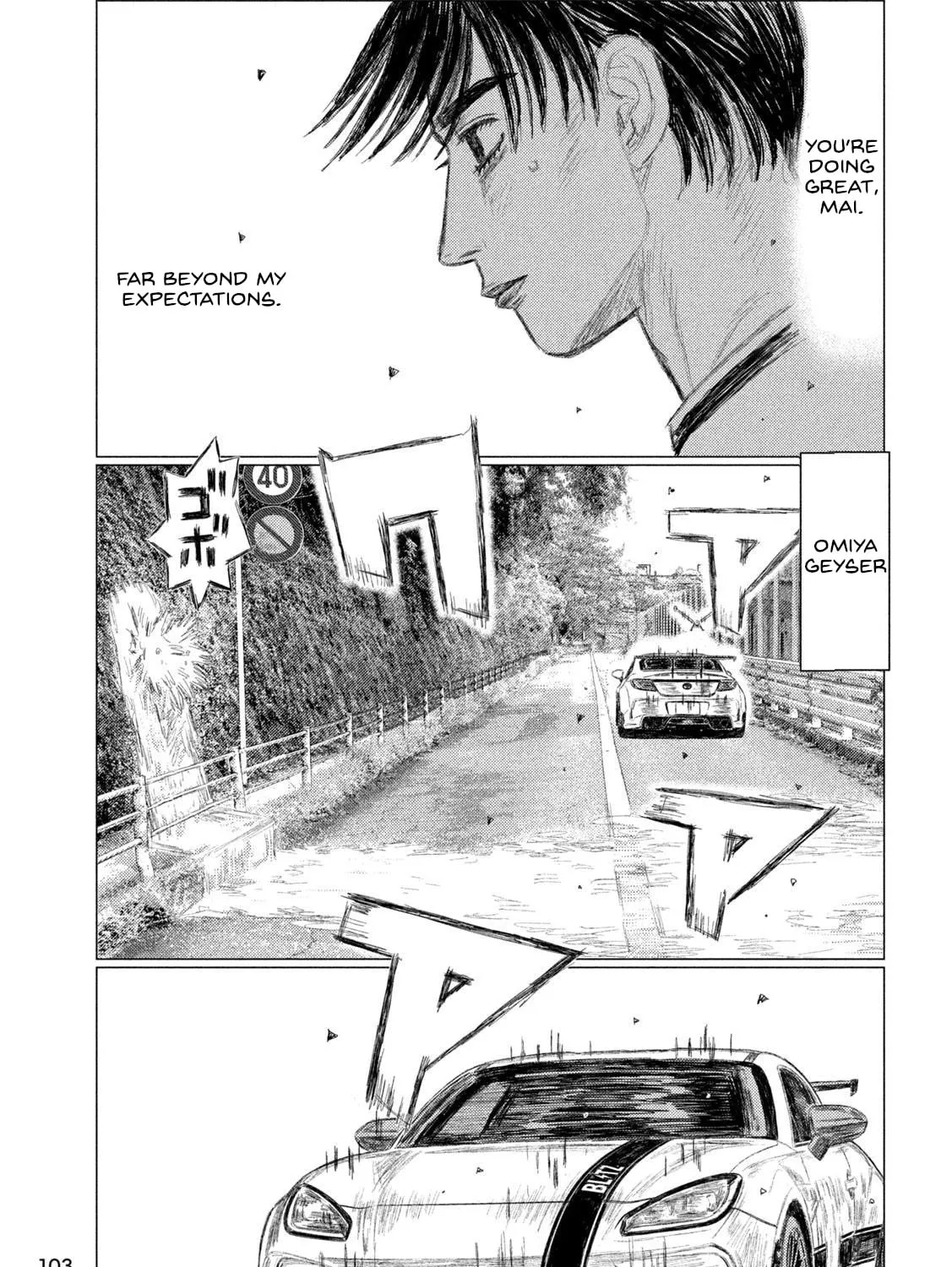 Read MF Ghost chapter 226 image 24 on Lezhin