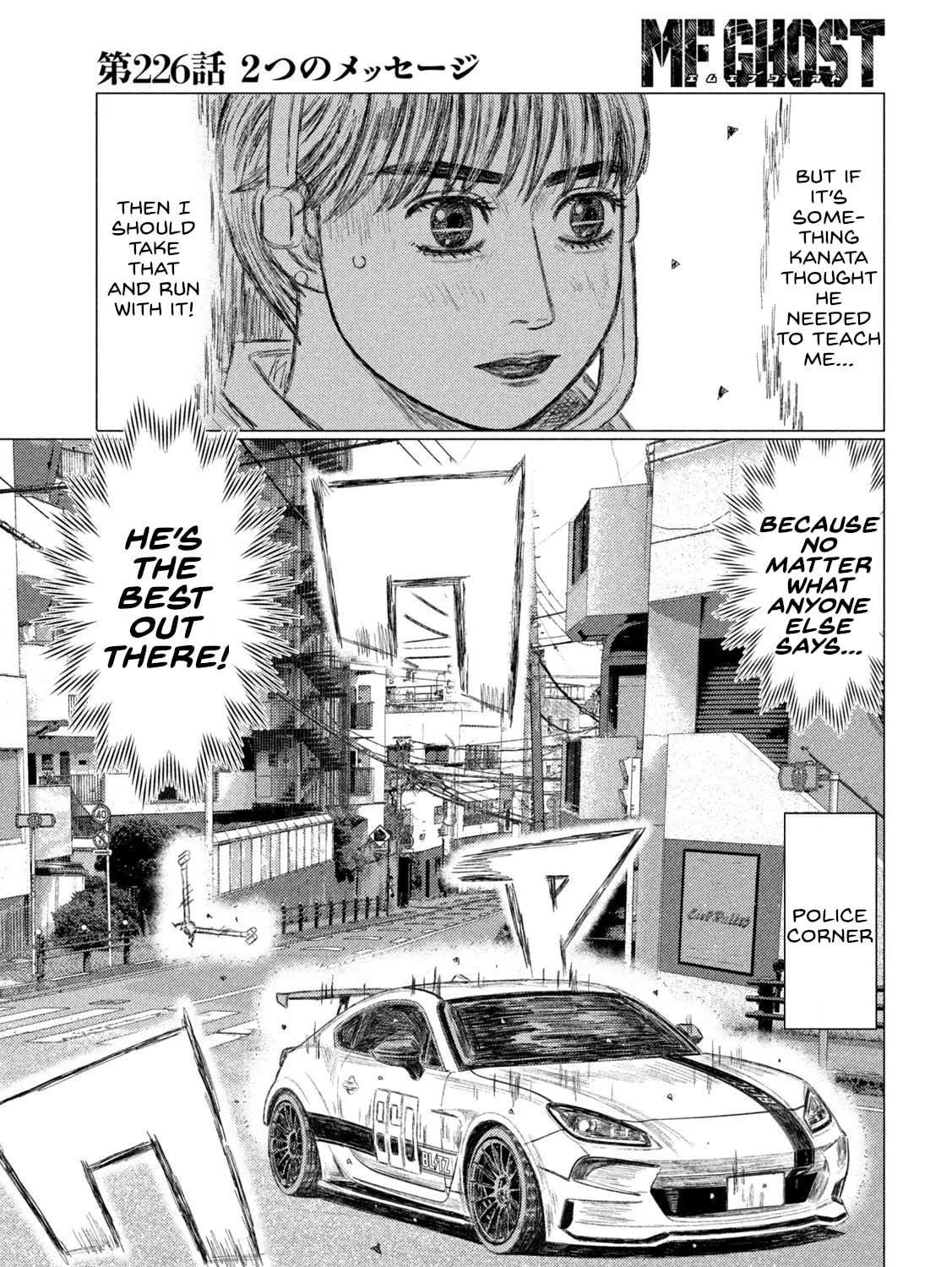 Read MF Ghost chapter 226 image 4 on Lezhin