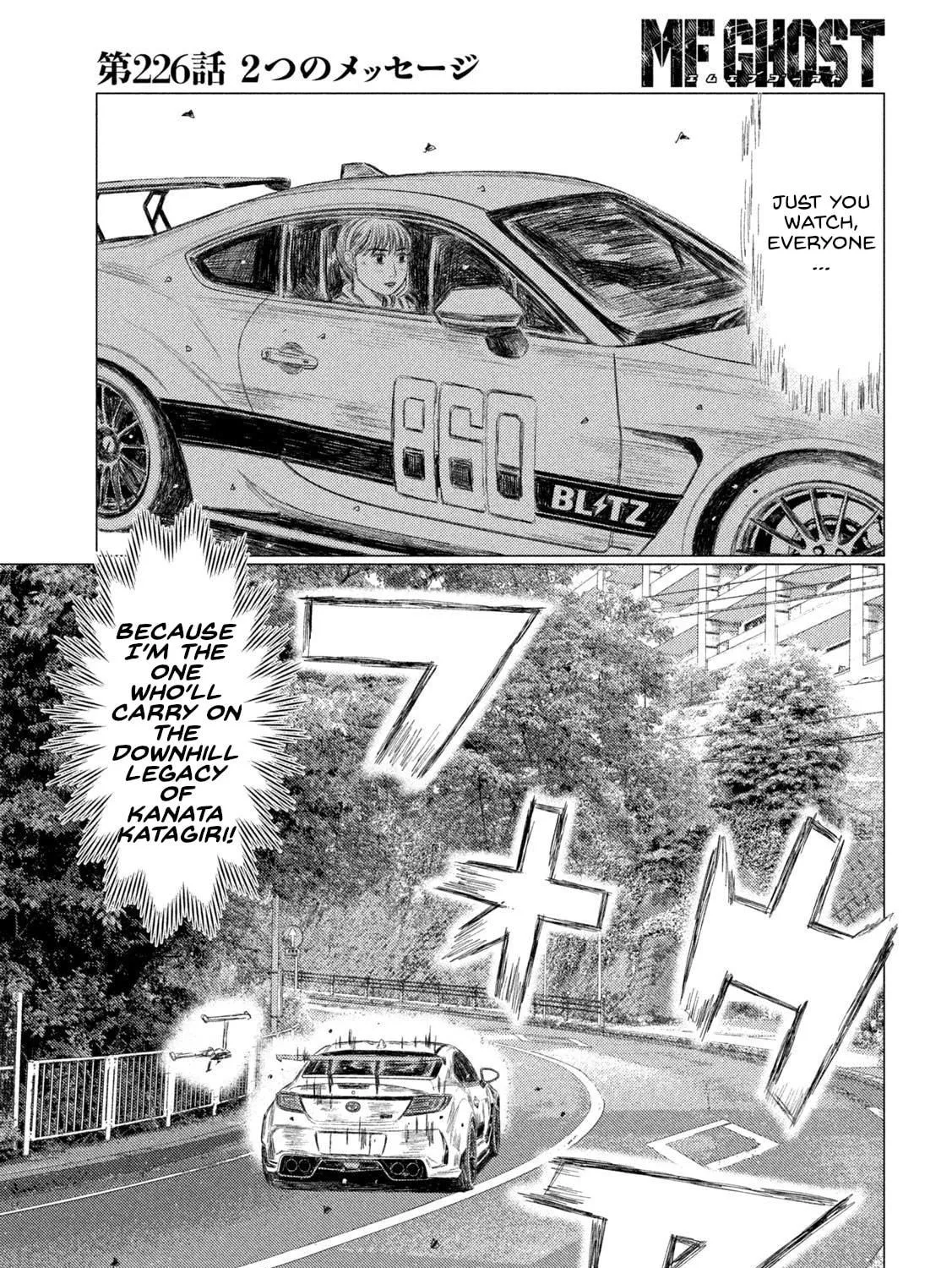 Read MF Ghost chapter 226 image 8 on Lezhin