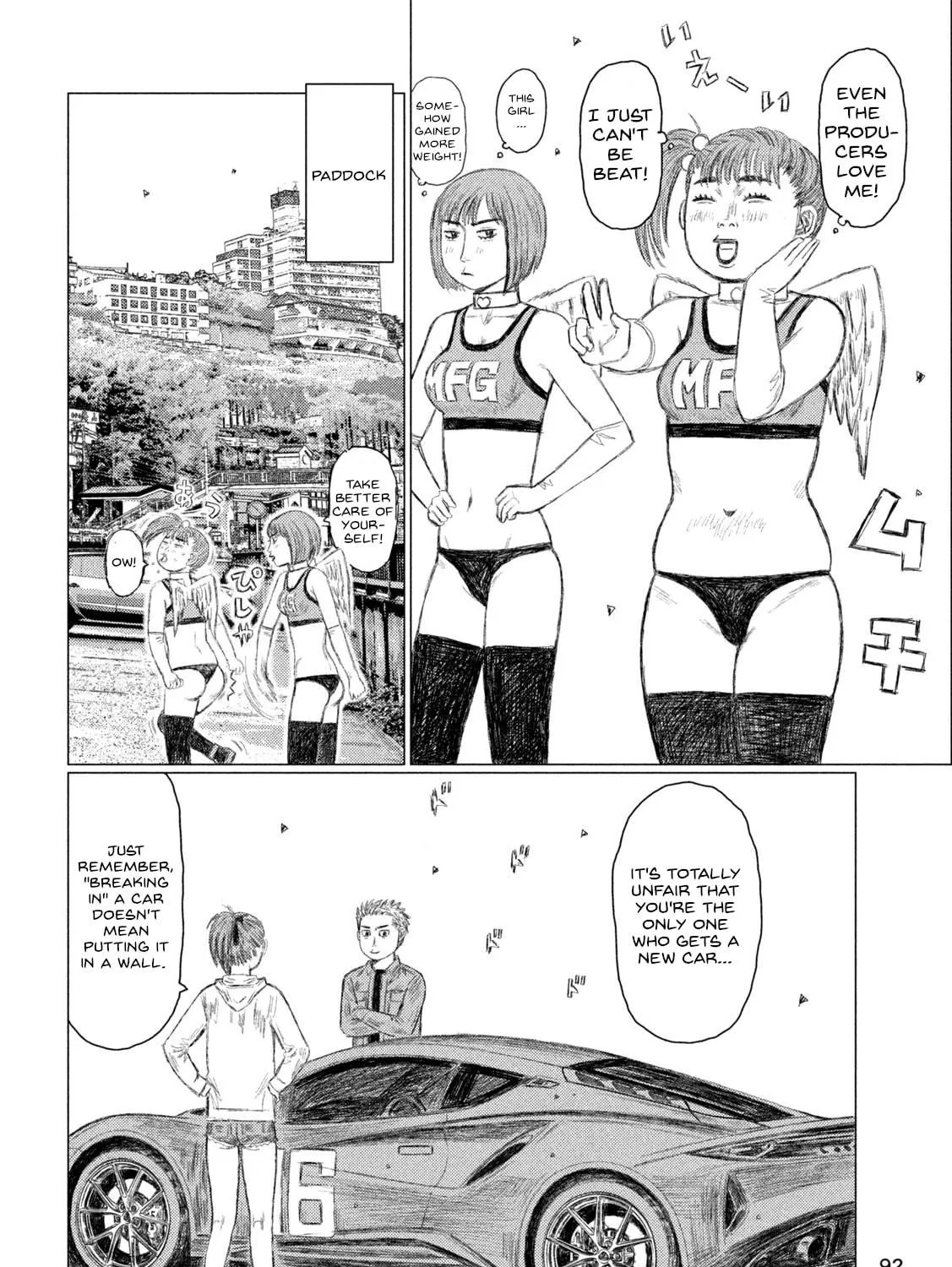 Read MF Ghost chapter 227 image 10 on Lezhin