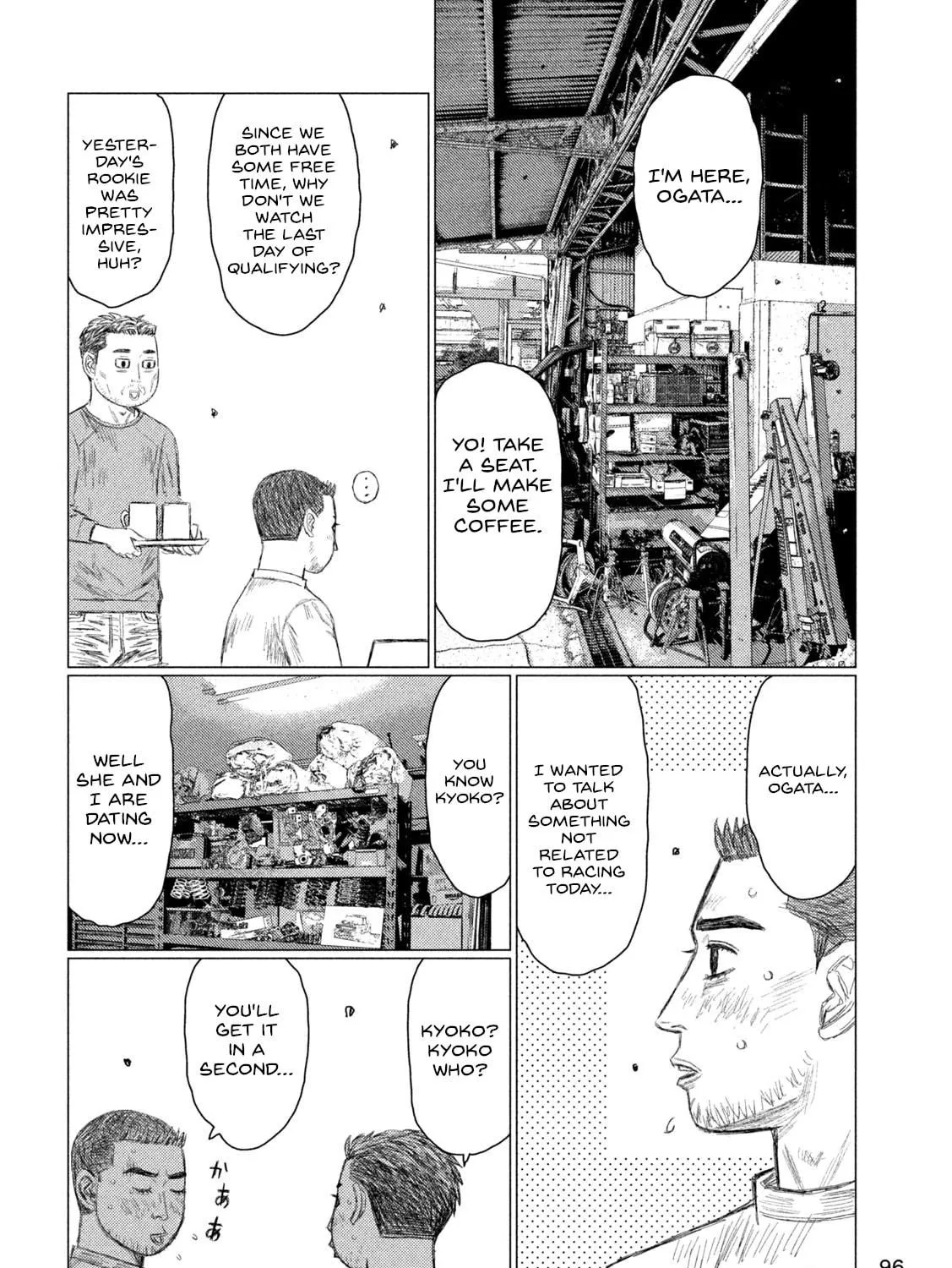 Read MF Ghost chapter 227 image 18 on Lezhin