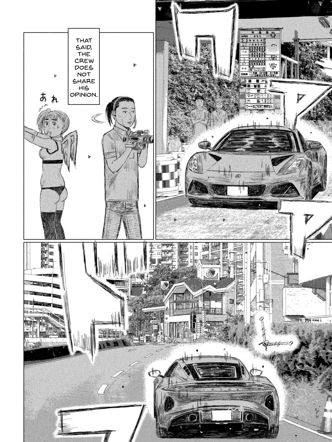 Read MF Ghost chapter 227 image 30 on Lezhin