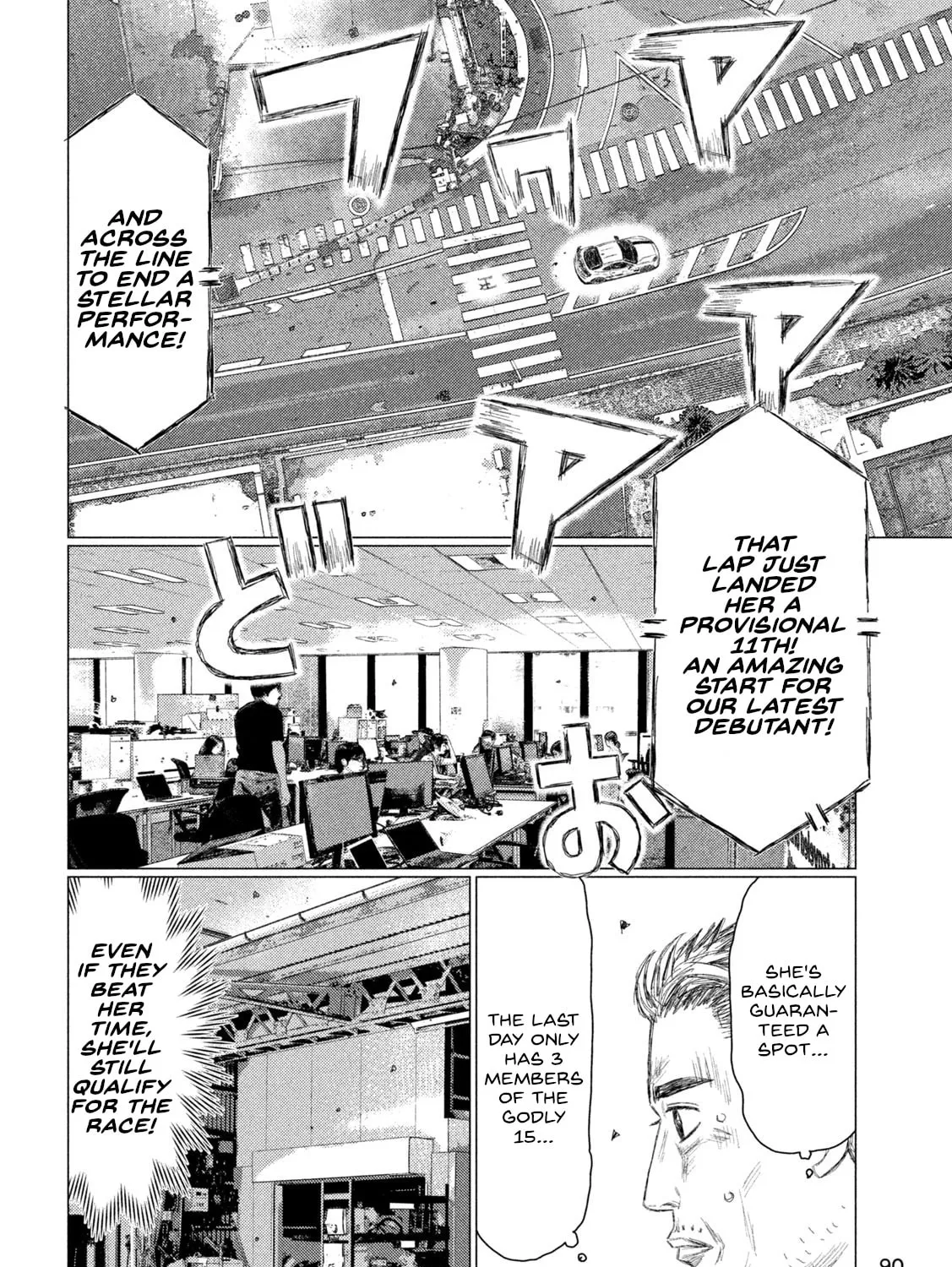 Read MF Ghost chapter 227 image 6 on Lezhin