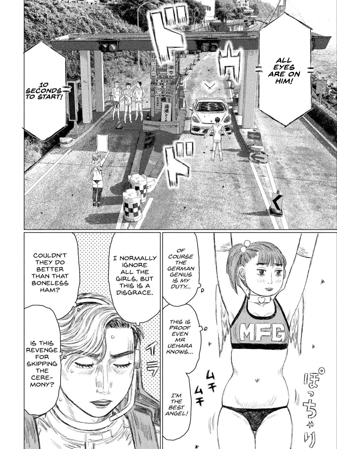 Read MF Ghost chapter 228 image 10 on Lezhin