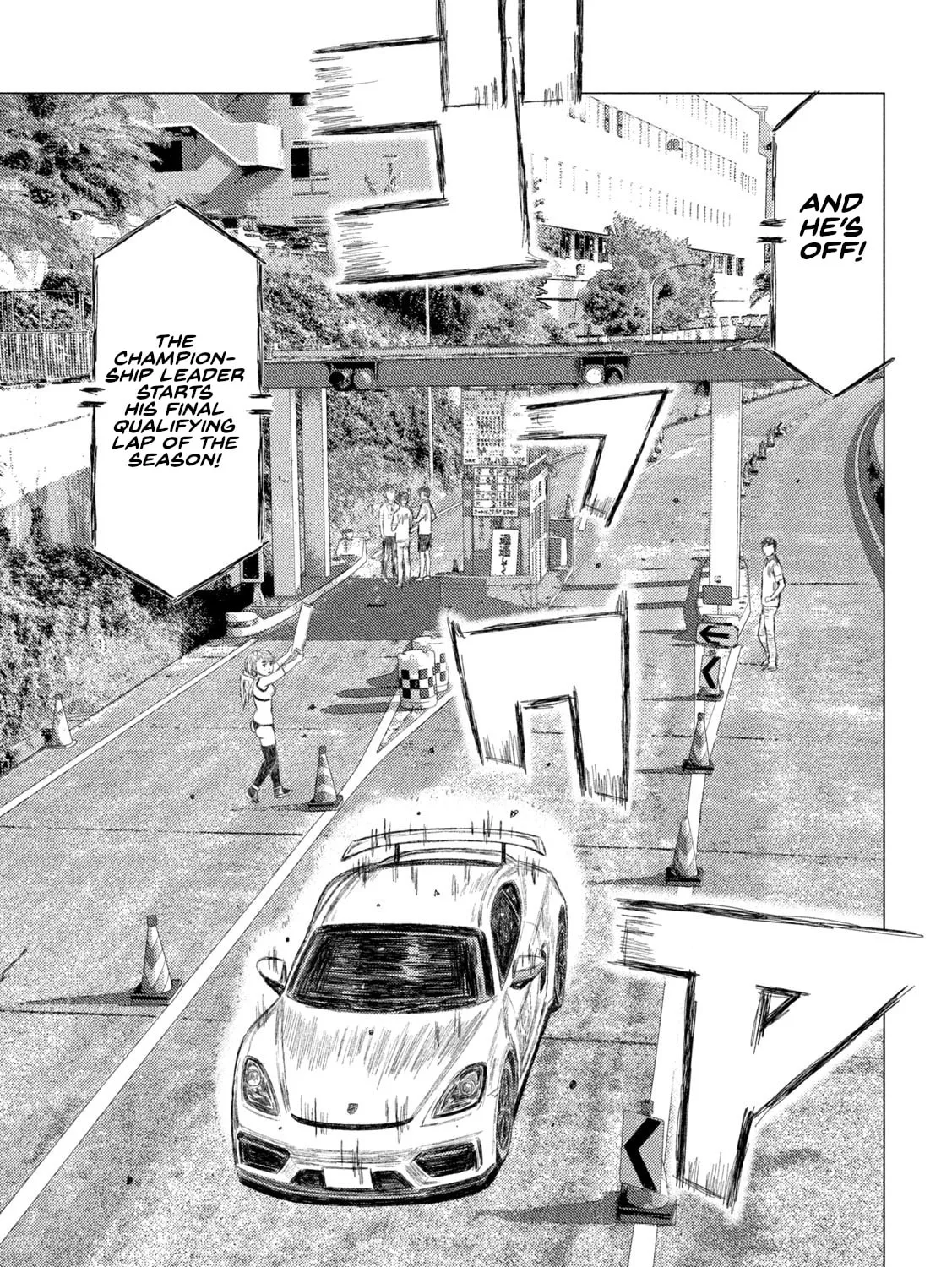 Read MF Ghost chapter 228 image 12 on Lezhin