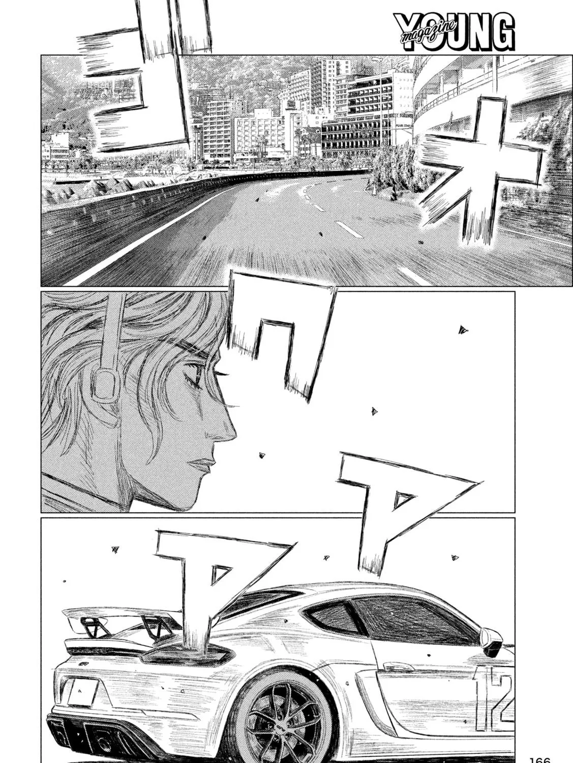 Read MF Ghost chapter 228 image 14 on Lezhin