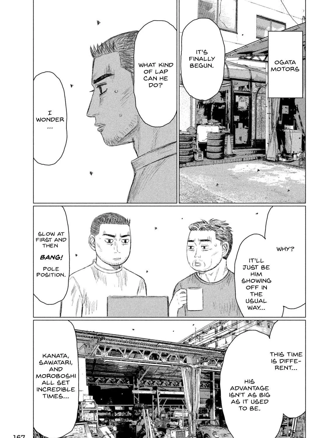 Read MF Ghost chapter 228 image 16 on Lezhin