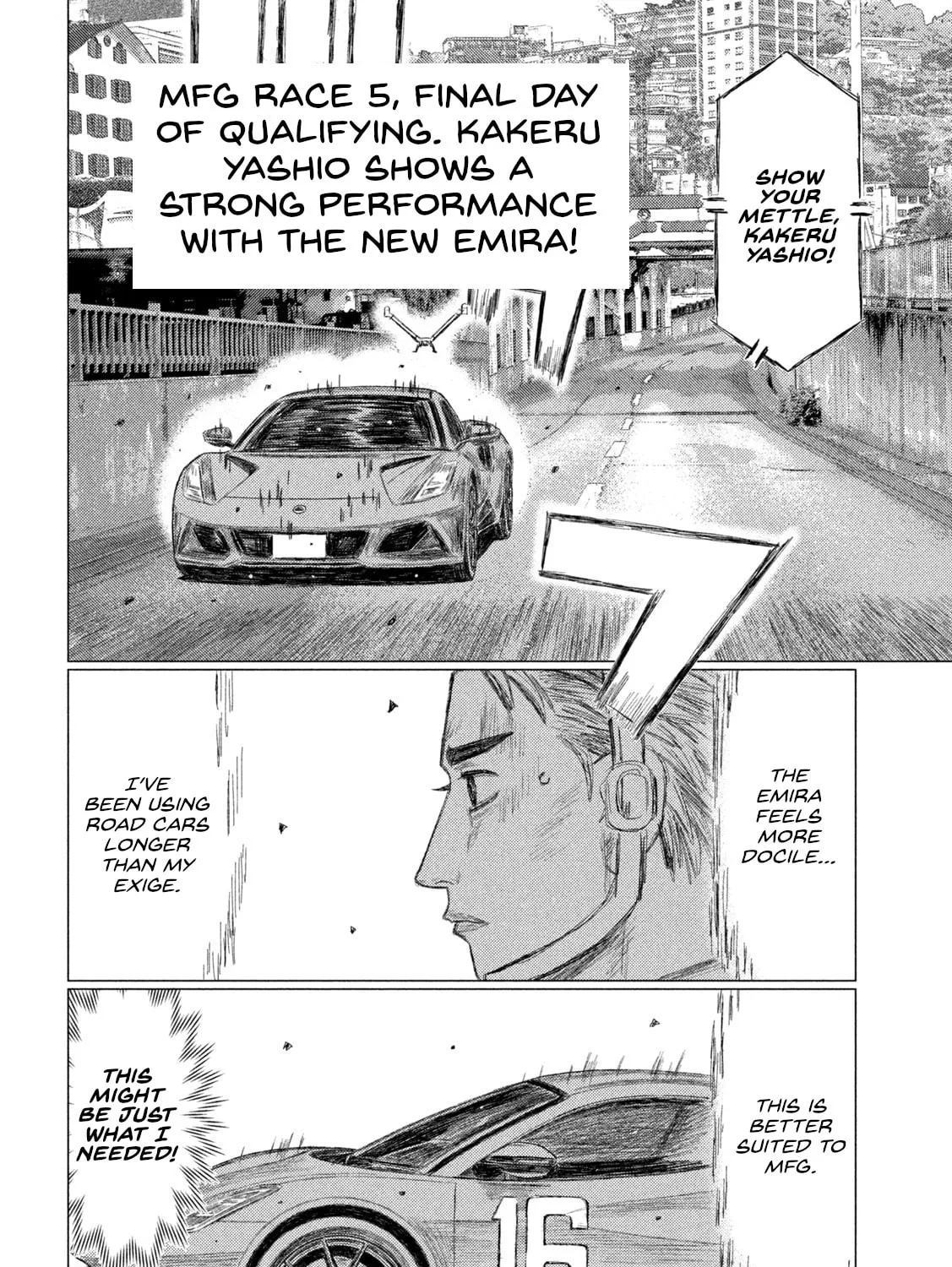 Read MF Ghost chapter 228 image 2 on Lezhin