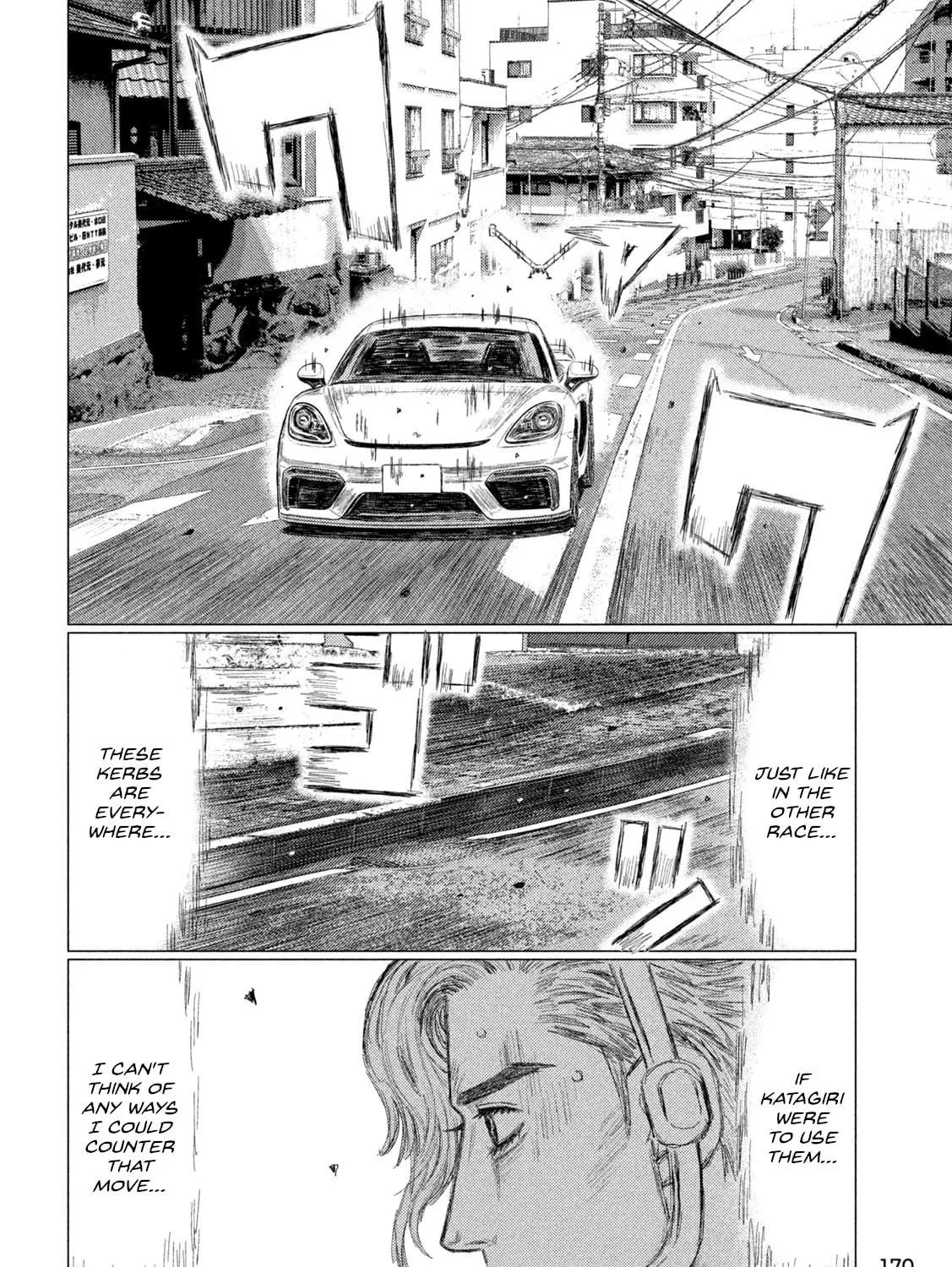 Read MF Ghost chapter 228 image 22 on Lezhin