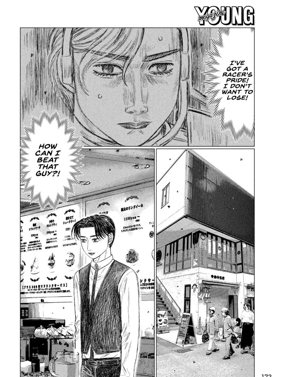 Read MF Ghost chapter 228 image 26 on Lezhin
