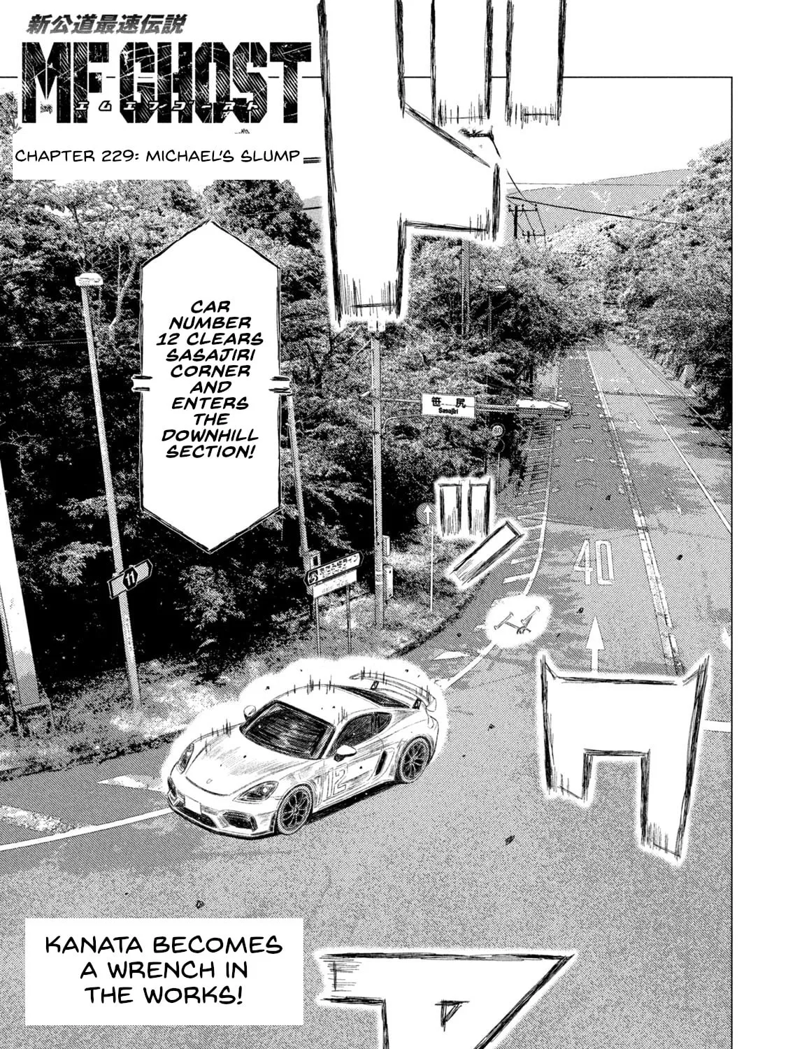 Read MF Ghost chapter 229 image 0 on Lezhin