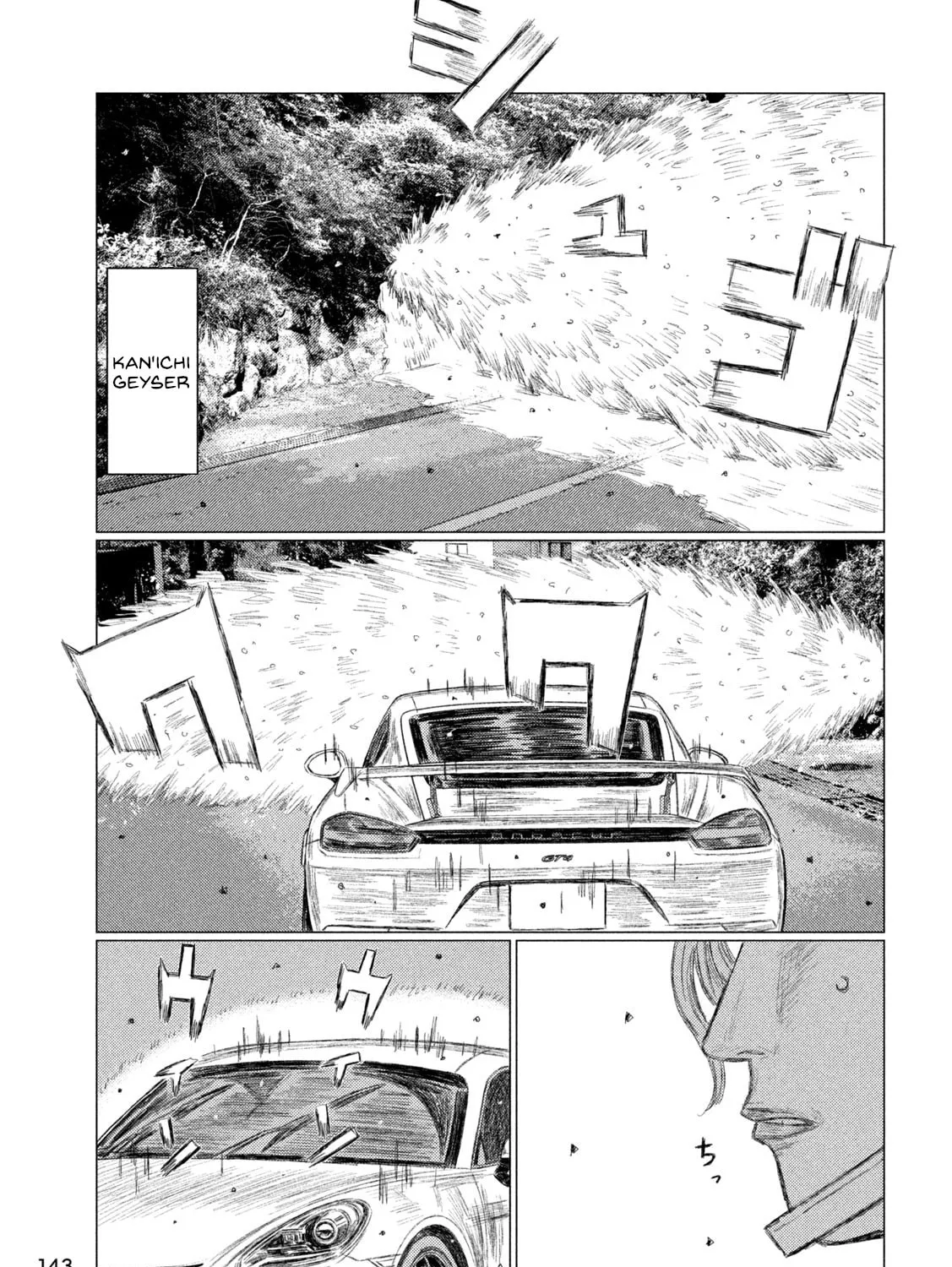 Read MF Ghost chapter 229 image 12 on Lezhin