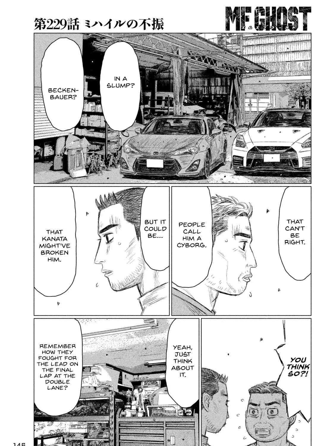 Read MF Ghost chapter 229 image 16 on Lezhin