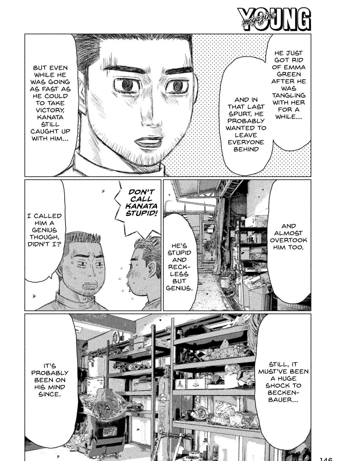 Read MF Ghost chapter 229 image 18 on Lezhin