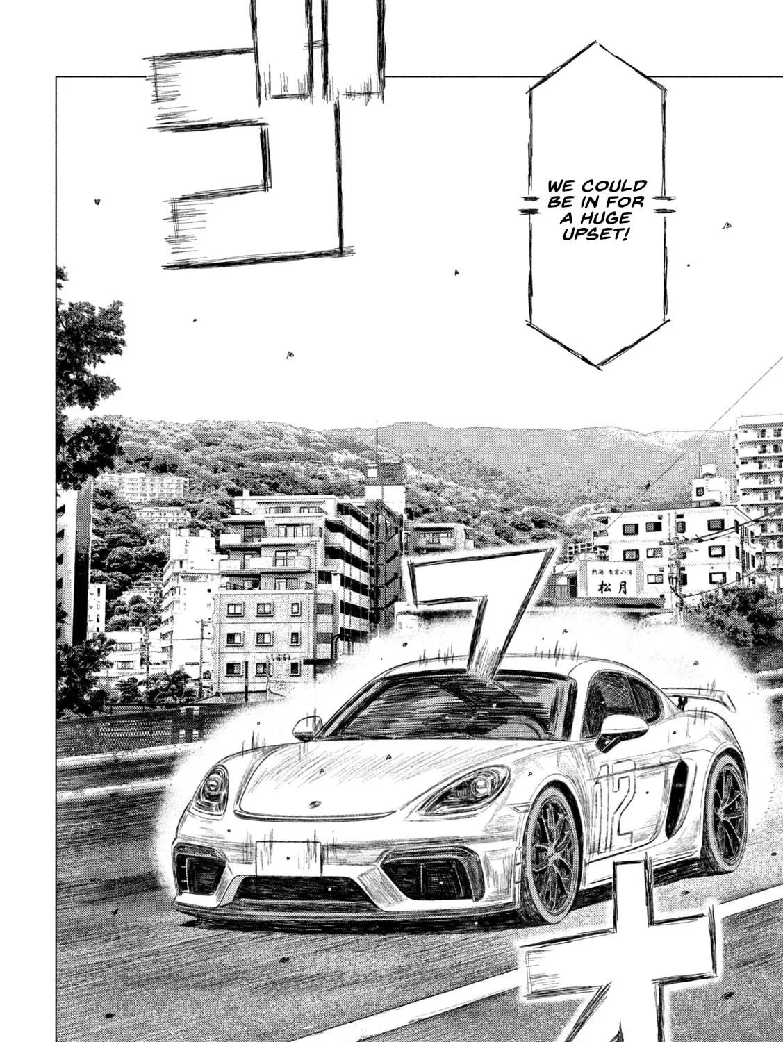 Read MF Ghost chapter 229 image 22 on Lezhin