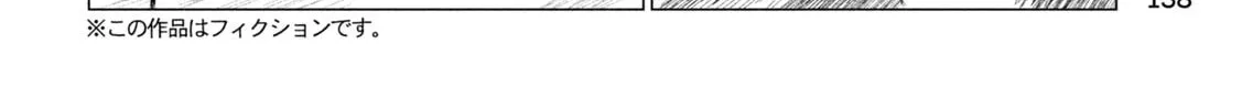 Read MF Ghost chapter 229 image 3 on Lezhin