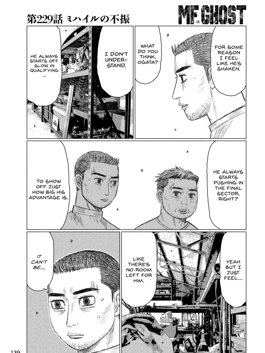 Read MF Ghost chapter 229 image 4 on Lezhin