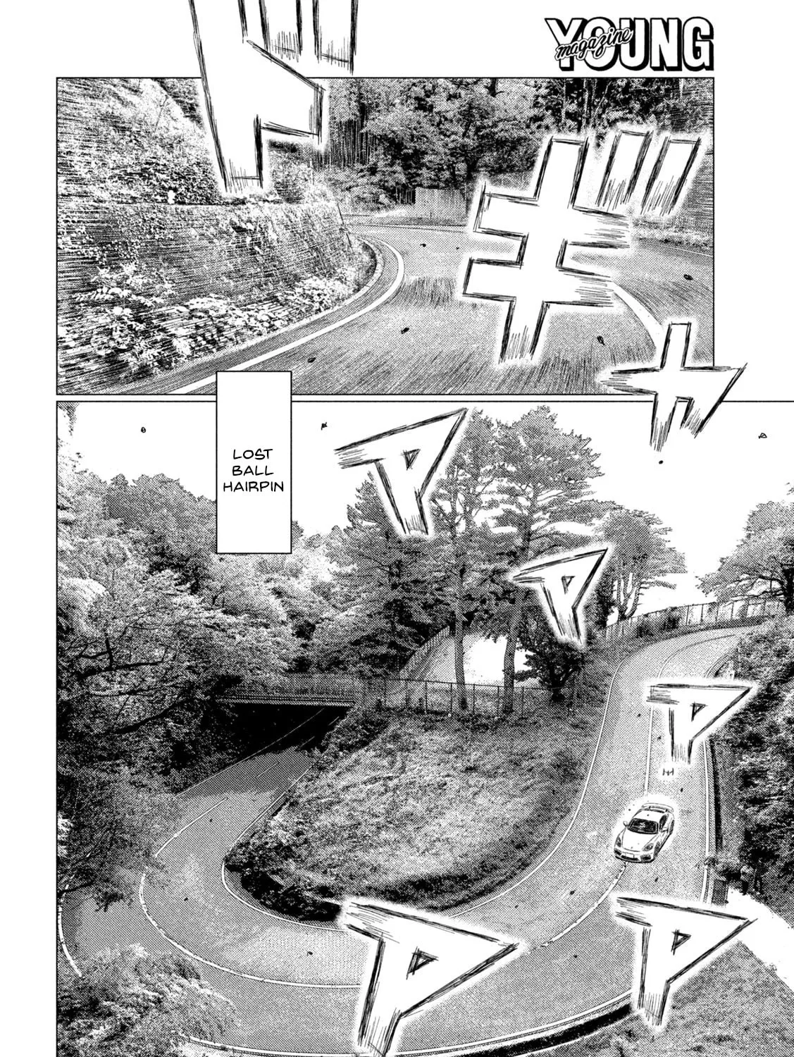 Read MF Ghost chapter 229 image 6 on Lezhin