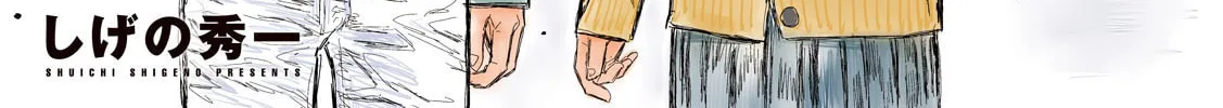 Read MF Ghost chapter 230 image 1 on Lezhin