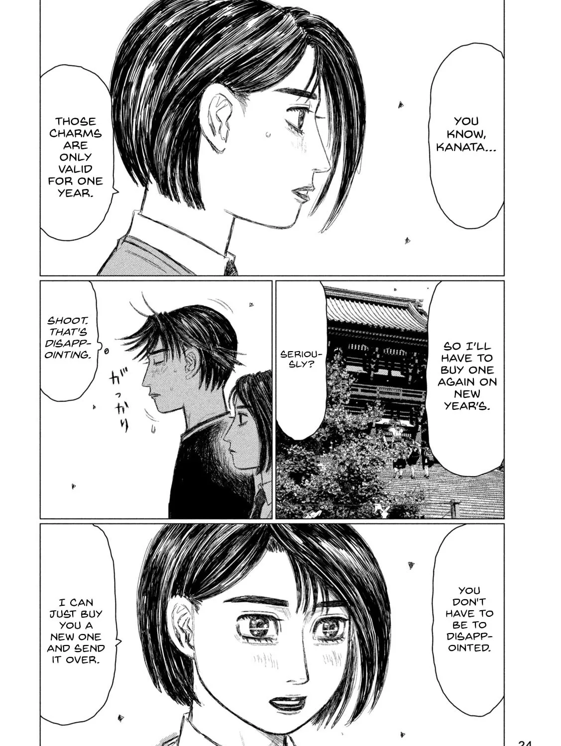 Read MF Ghost chapter 230 image 20 on Lezhin