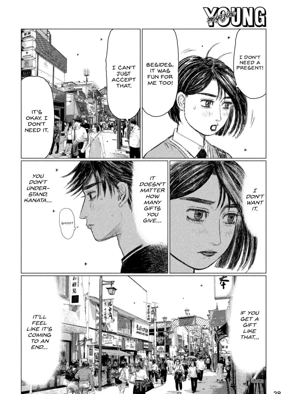 Read MF Ghost chapter 230 image 28 on Lezhin